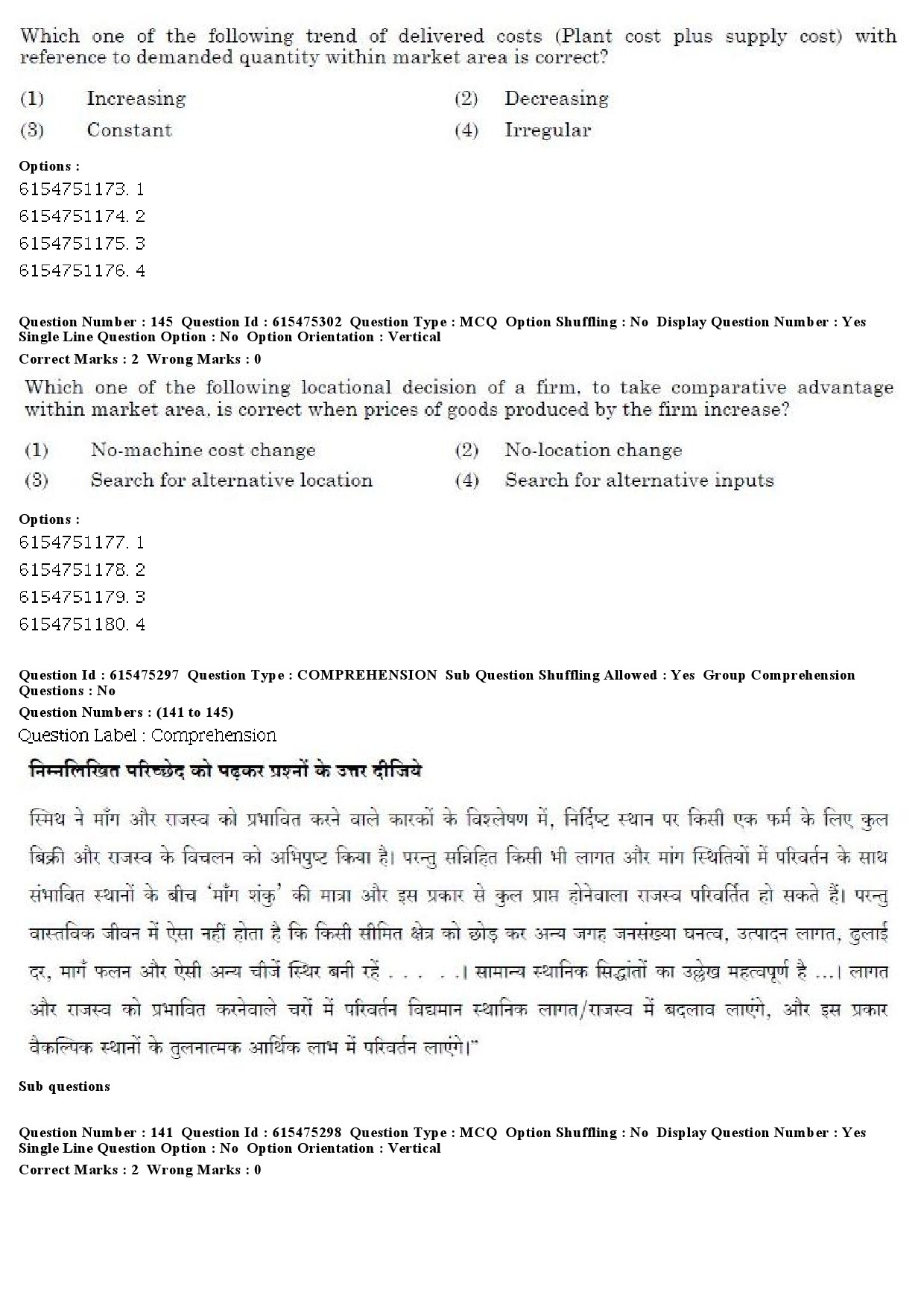 UGC NET Geography Question Paper December 2019 130