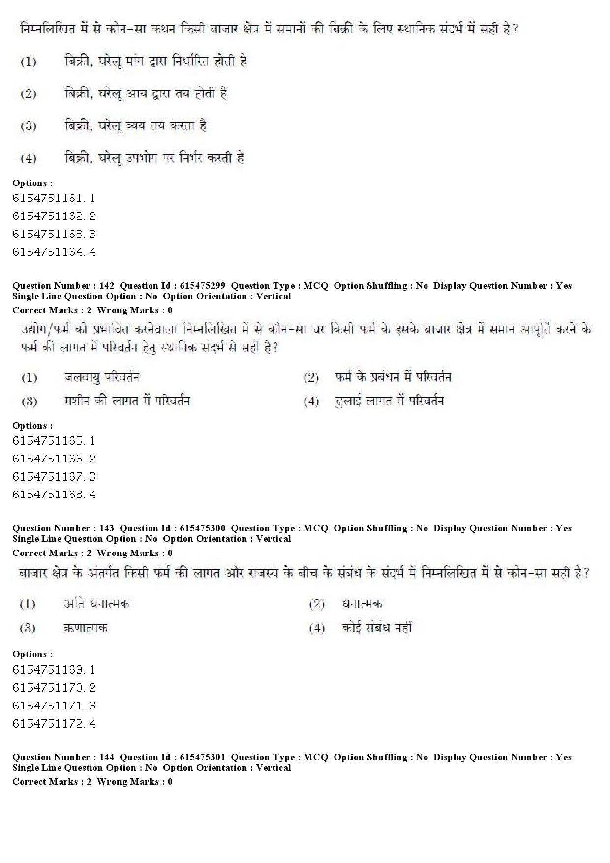 UGC NET Geography Question Paper December 2019 131