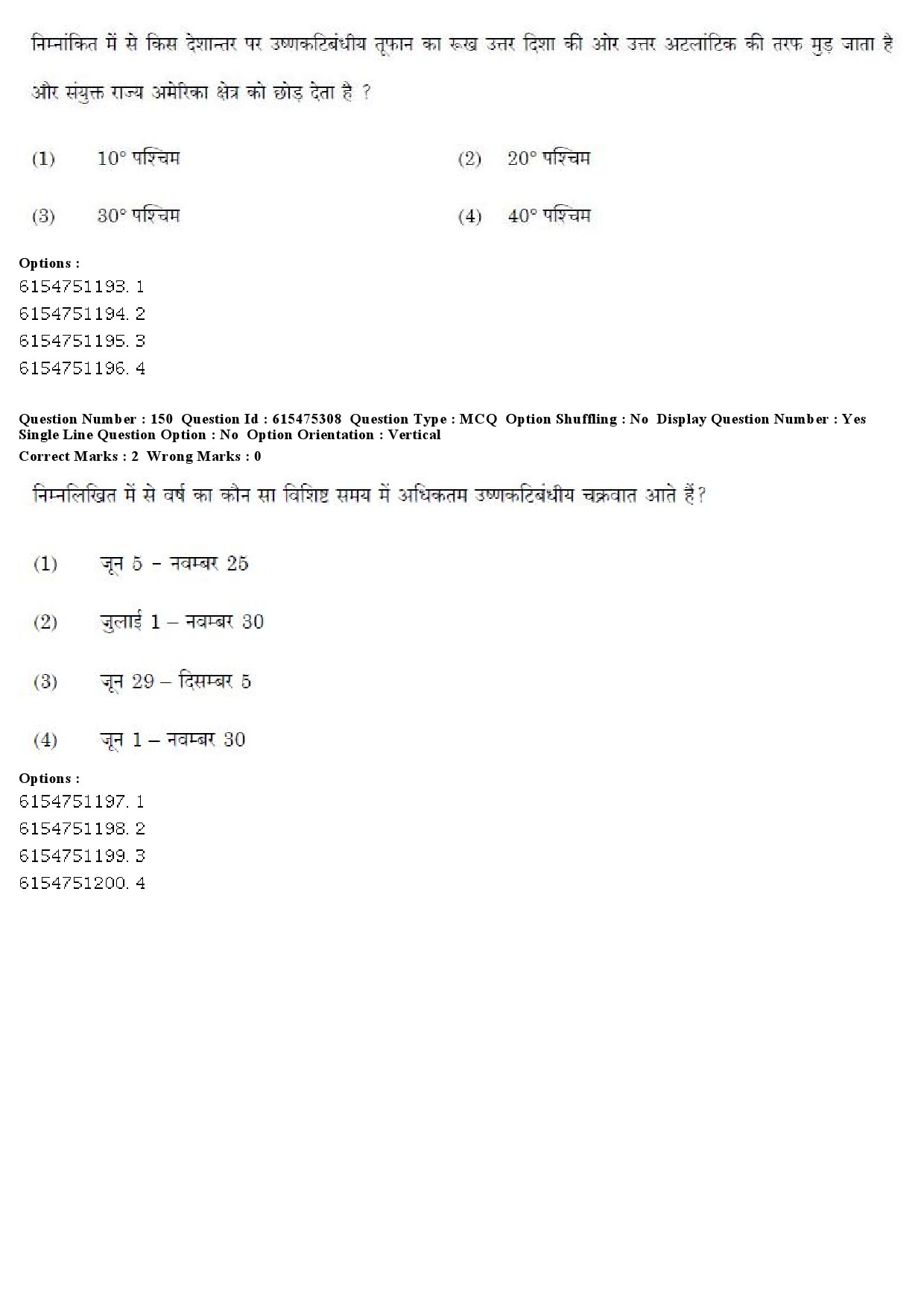 UGC NET Geography Question Paper December 2019 137