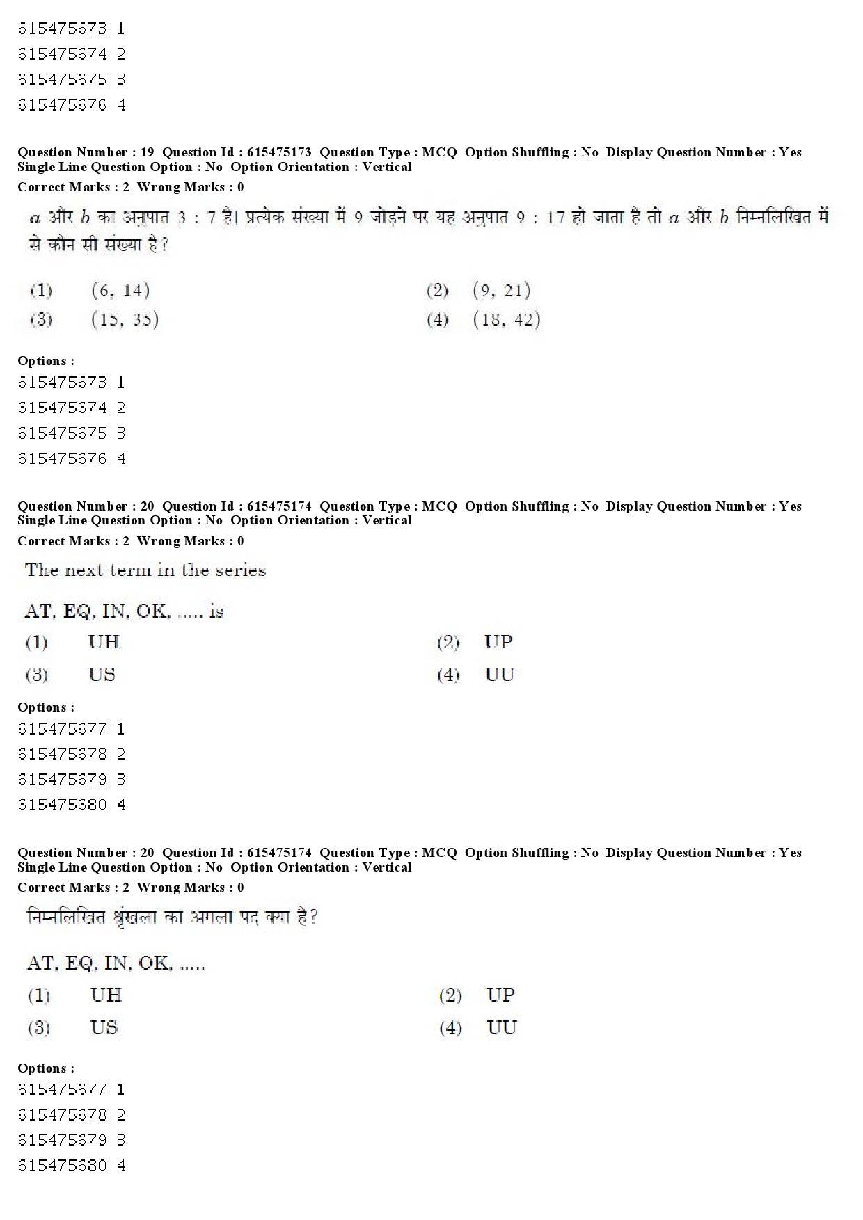 UGC NET Geography Question Paper December 2019 19