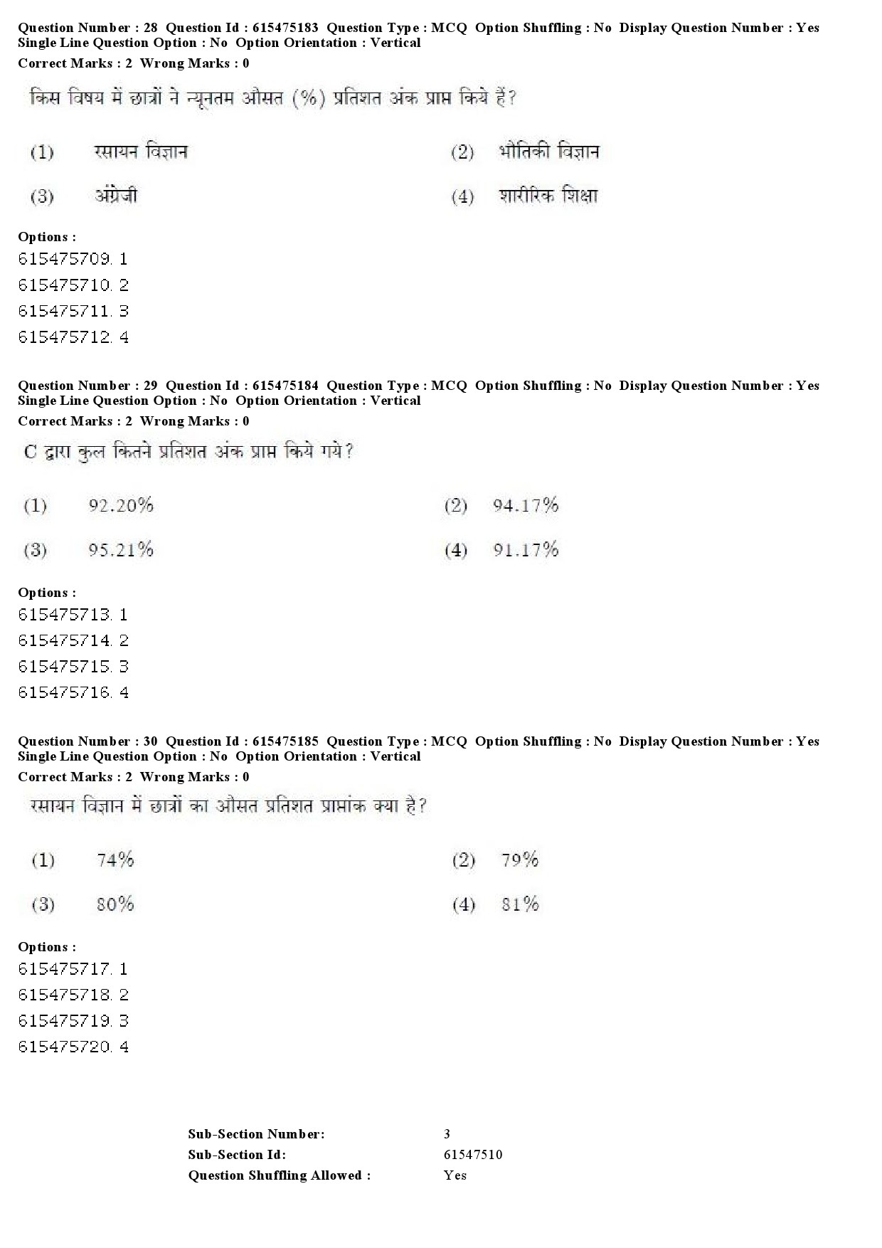 UGC NET Geography Question Paper December 2019 26