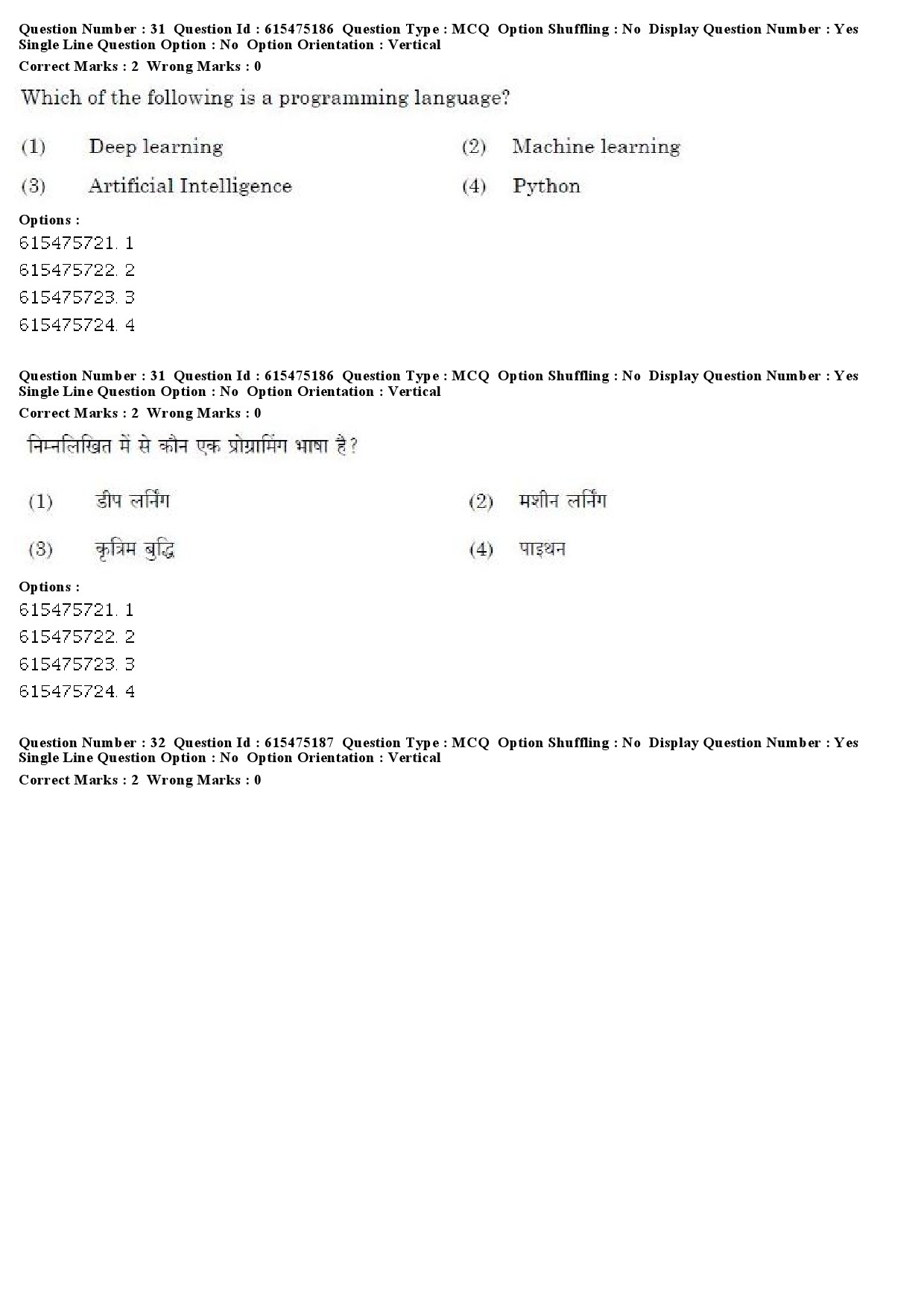 UGC NET Geography Question Paper December 2019 27