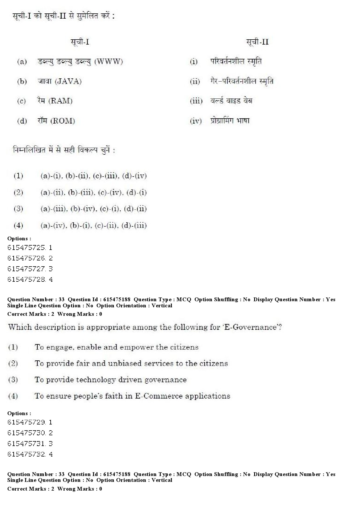 UGC NET Geography Question Paper December 2019 29