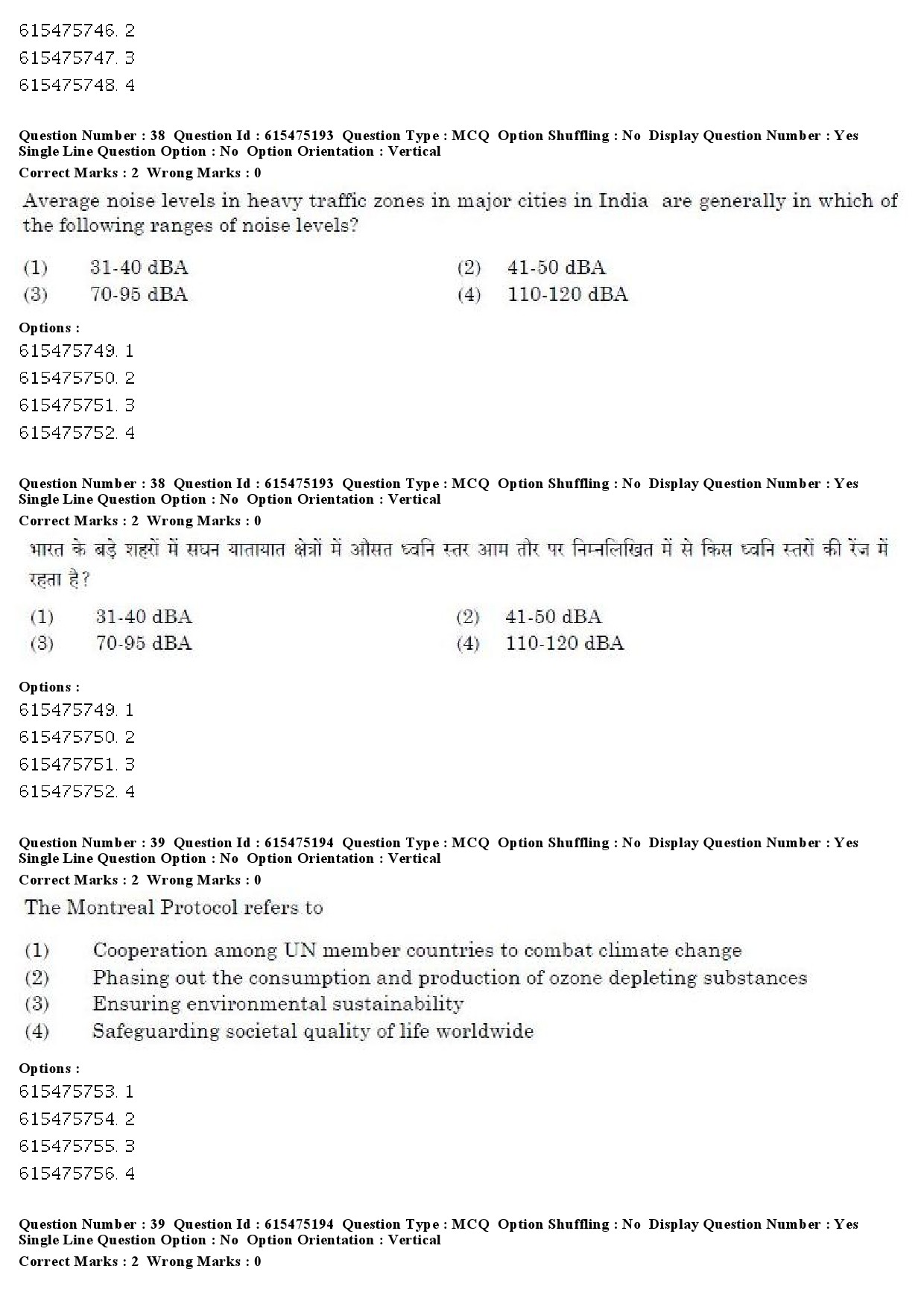 UGC NET Geography Question Paper December 2019 35