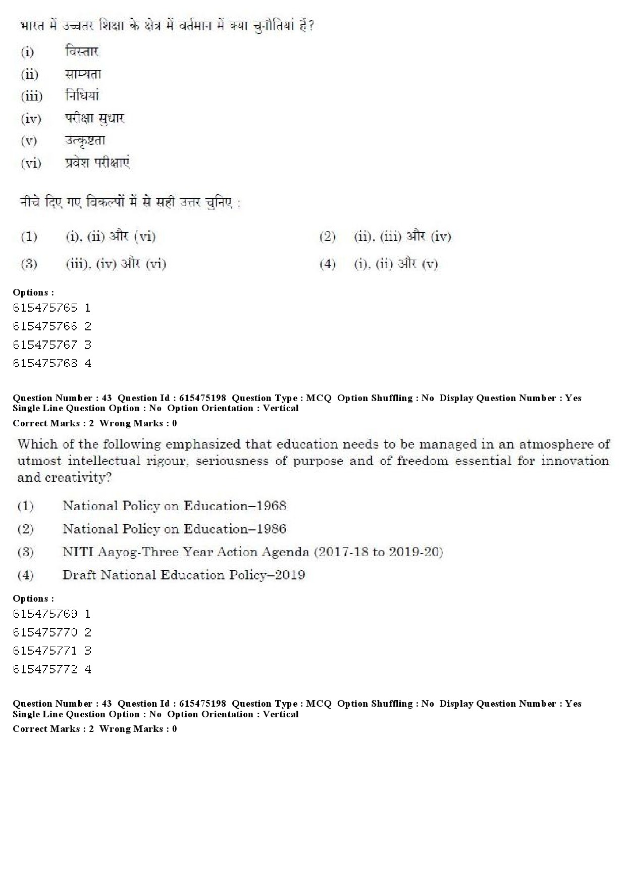 UGC NET Geography Question Paper December 2019 38