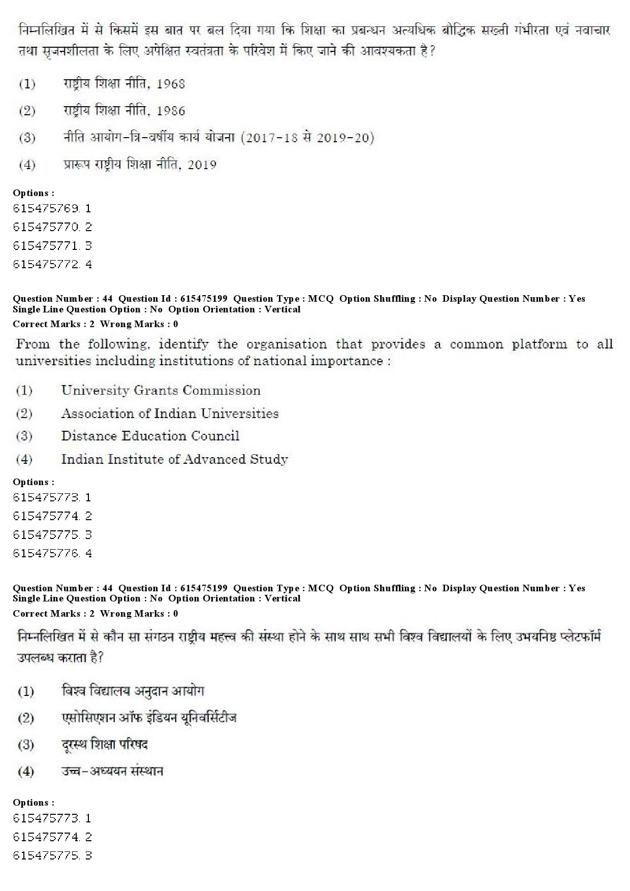 UGC NET Geography Question Paper December 2019 39