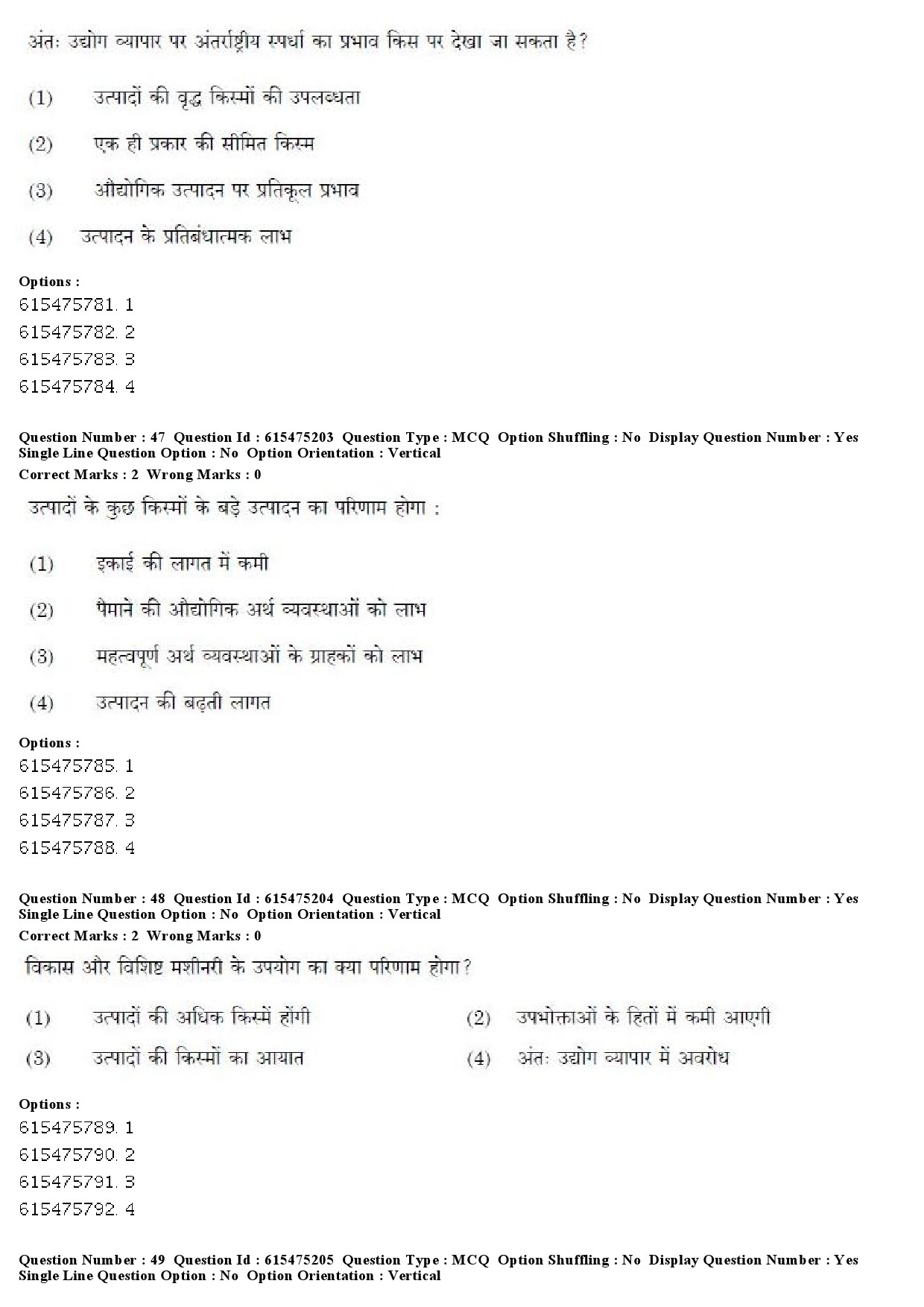 UGC NET Geography Question Paper December 2019 45