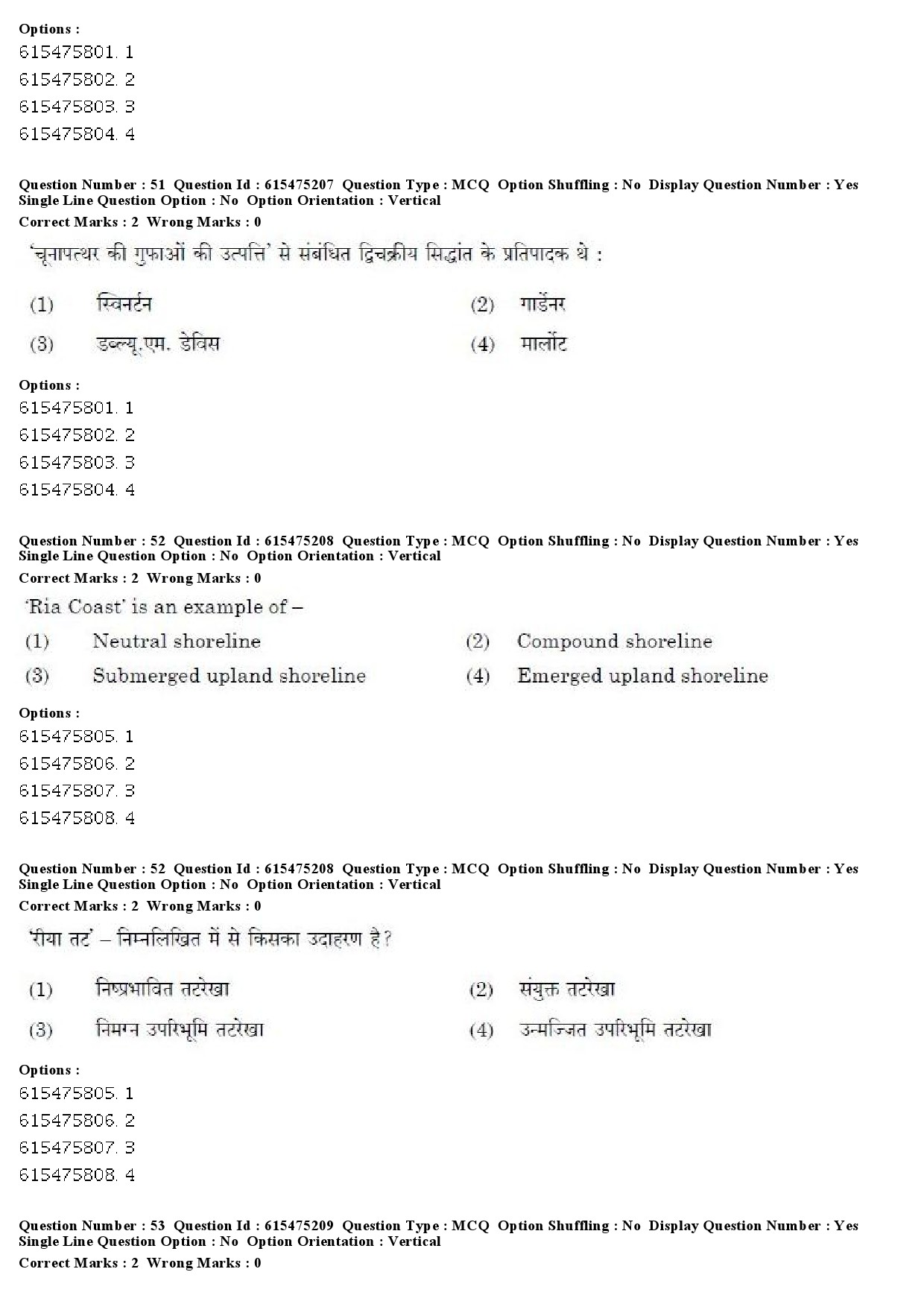 UGC NET Geography Question Paper December 2019 47