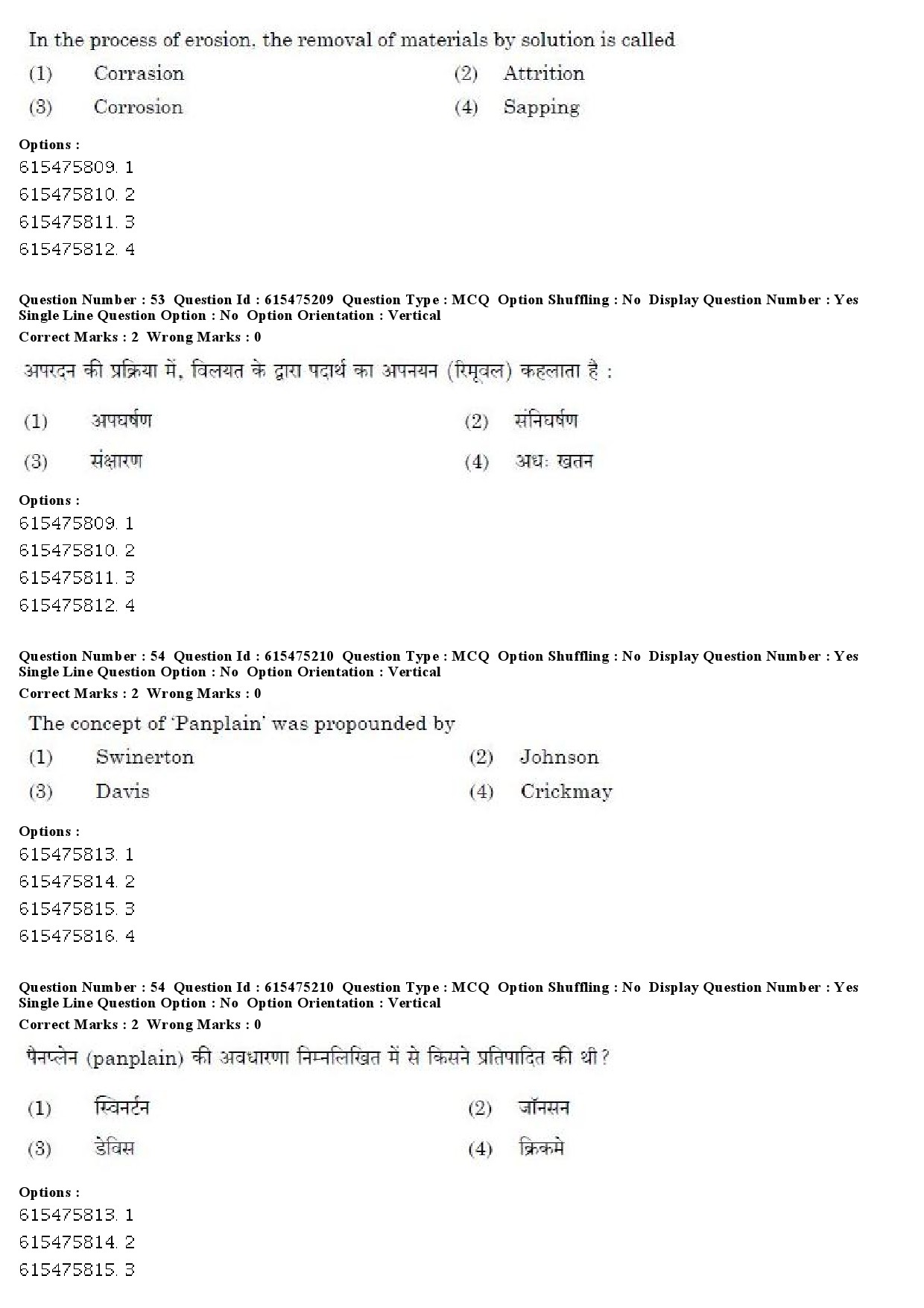 UGC NET Geography Question Paper December 2019 48