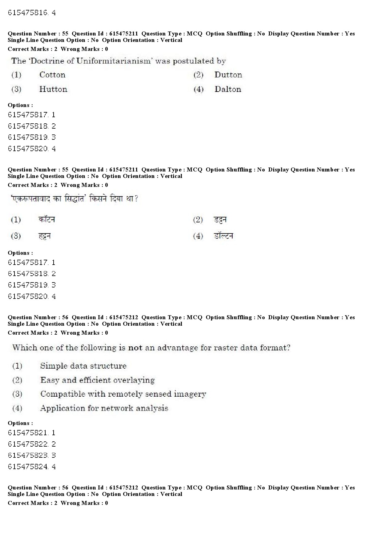 UGC NET Geography Question Paper December 2019 49