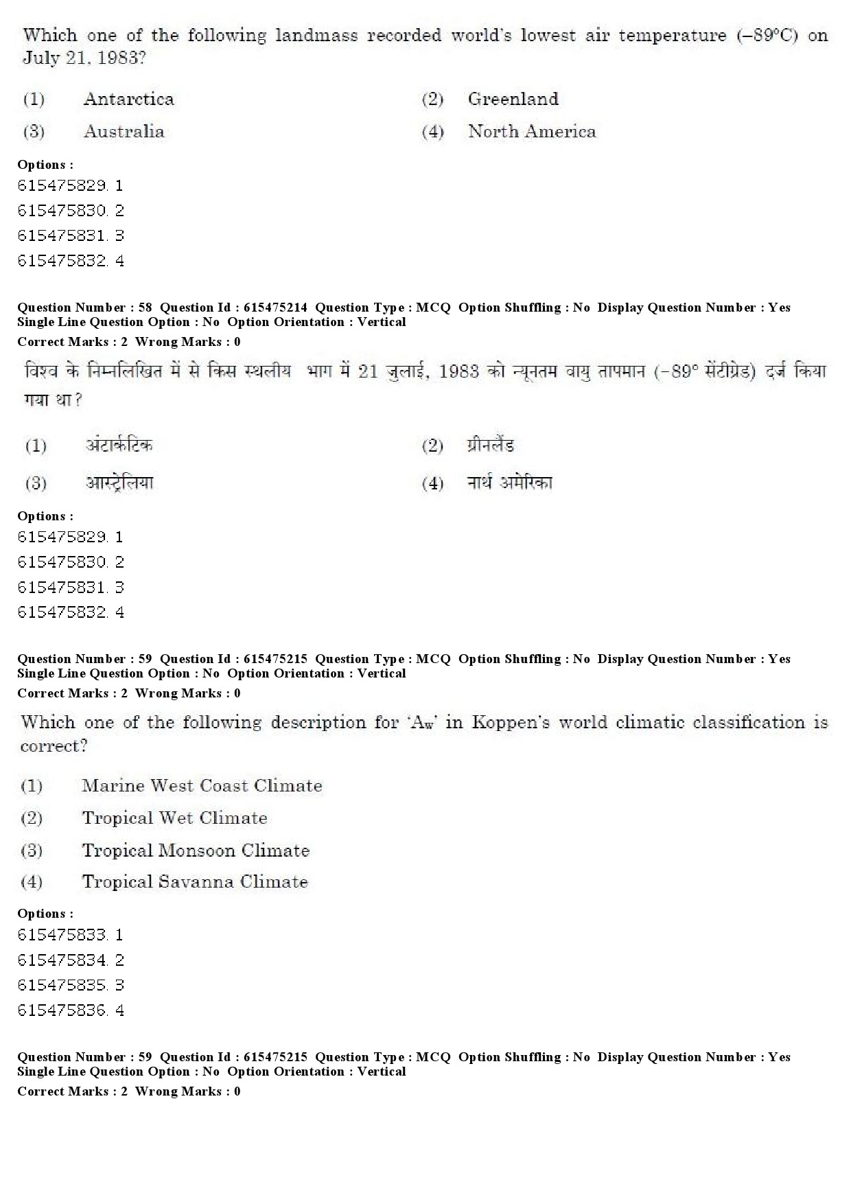 UGC NET Geography Question Paper December 2019 51