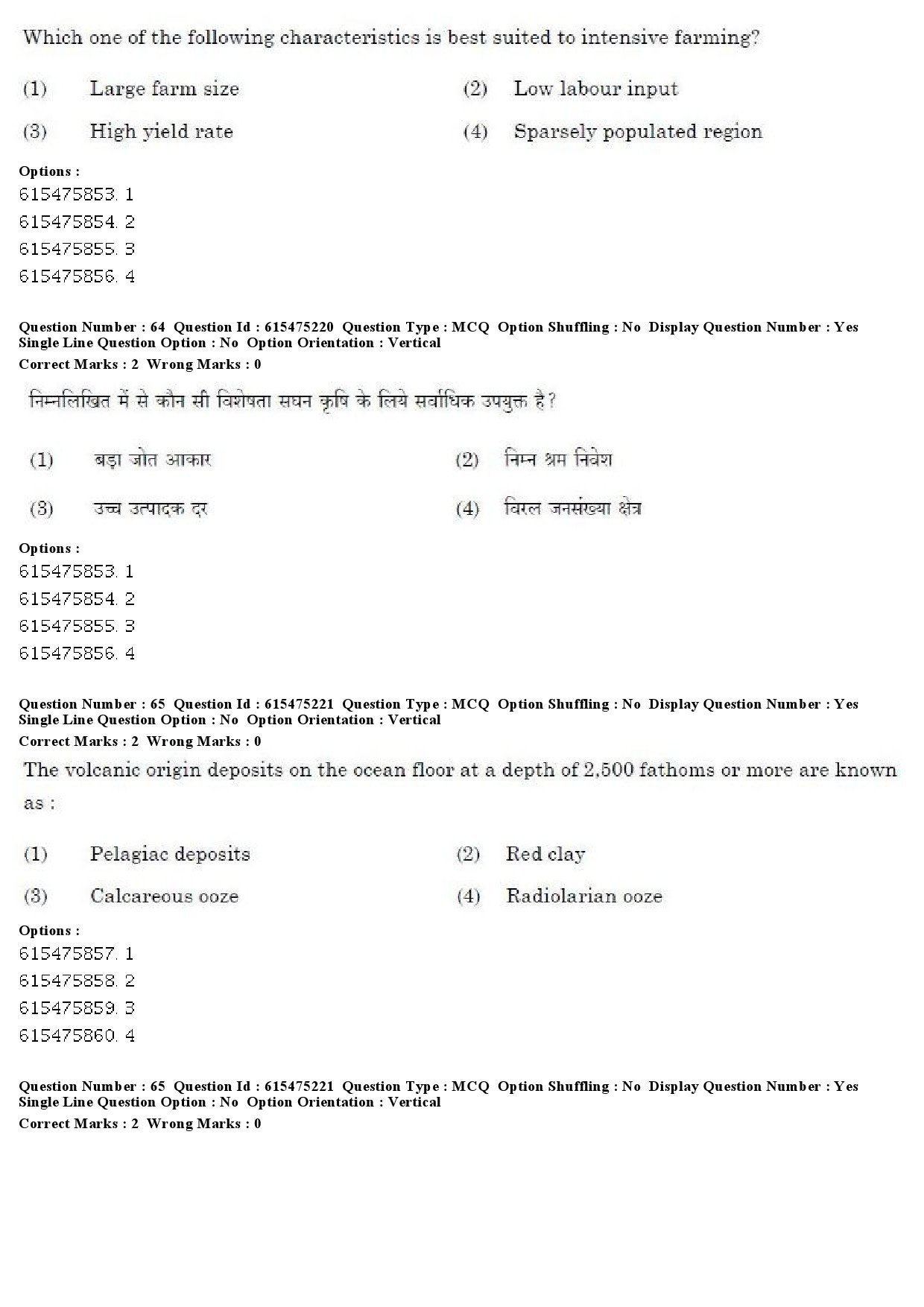 UGC NET Geography Question Paper December 2019 55