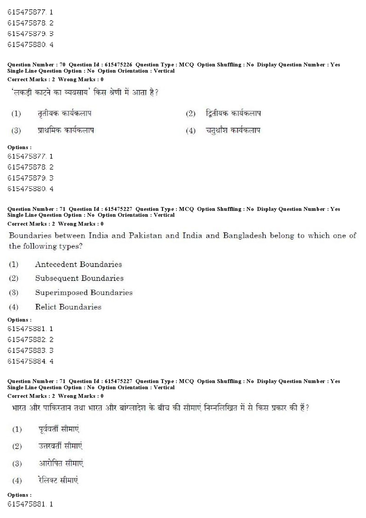 UGC NET Geography Question Paper December 2019 59