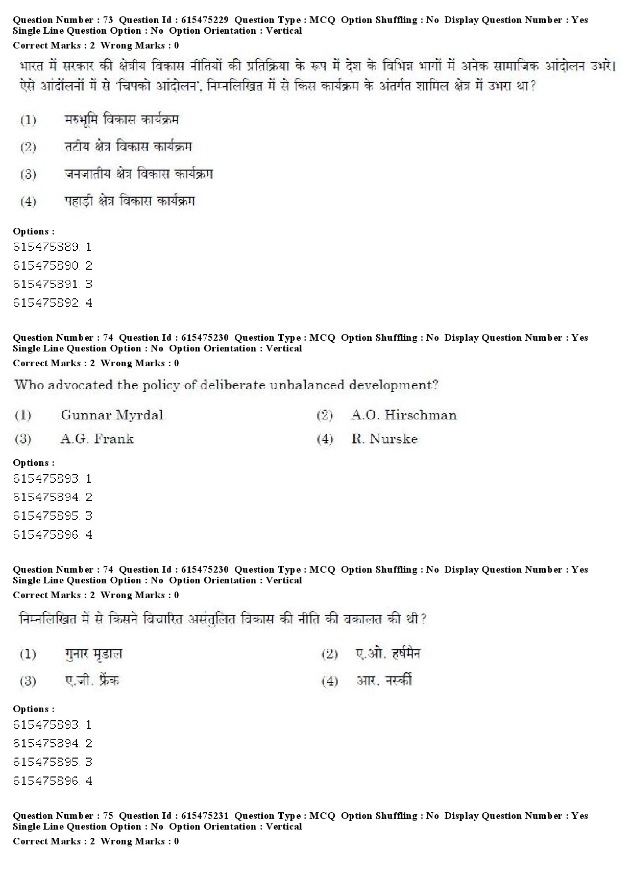 UGC NET Geography Question Paper December 2019 61