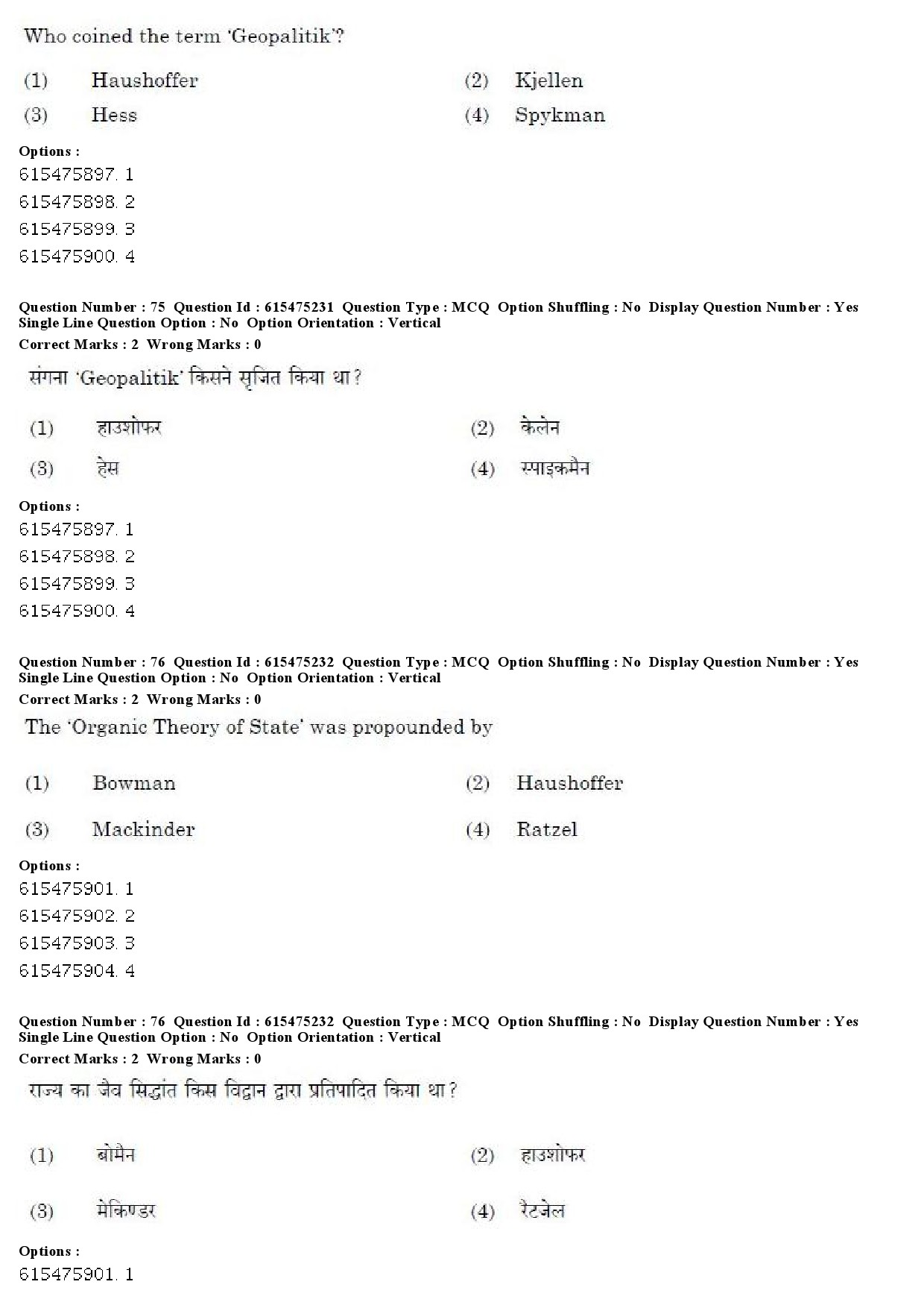 UGC NET Geography Question Paper December 2019 62