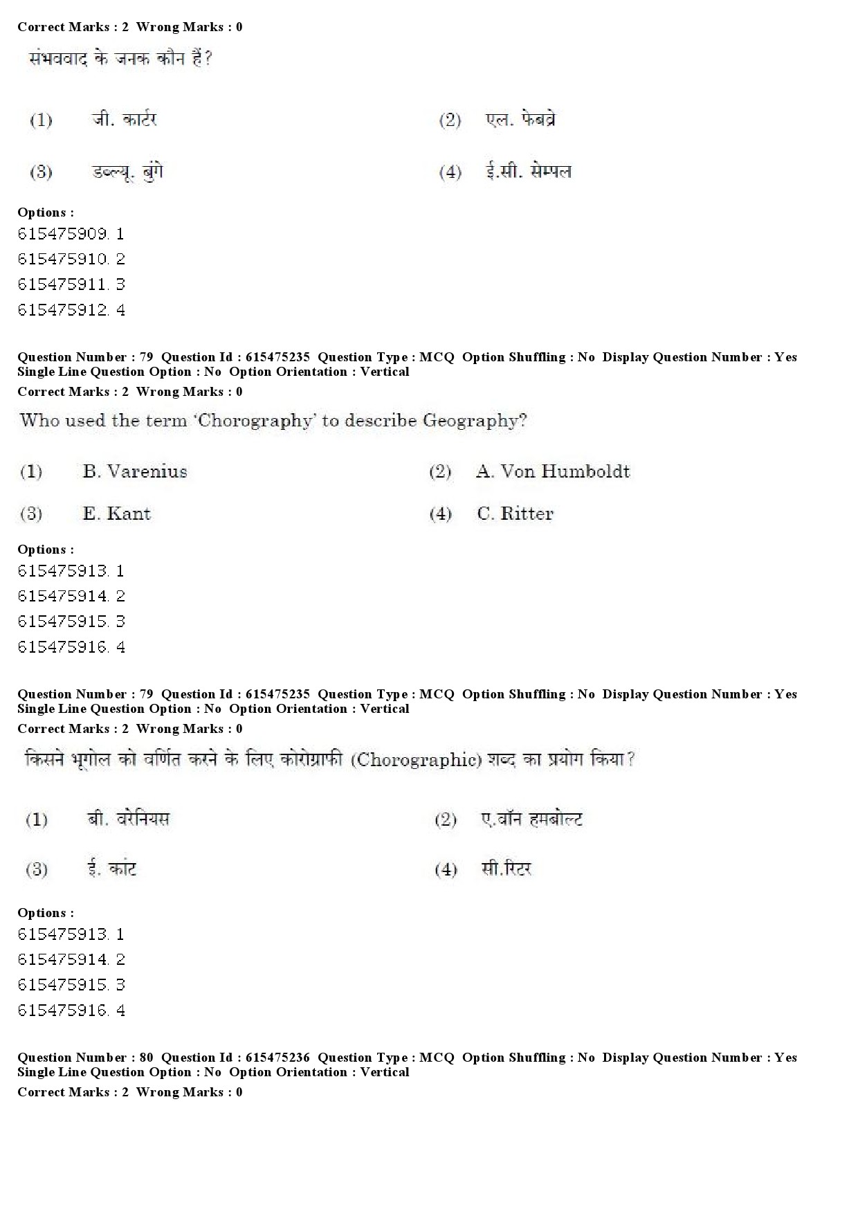 UGC NET Geography Question Paper December 2019 64