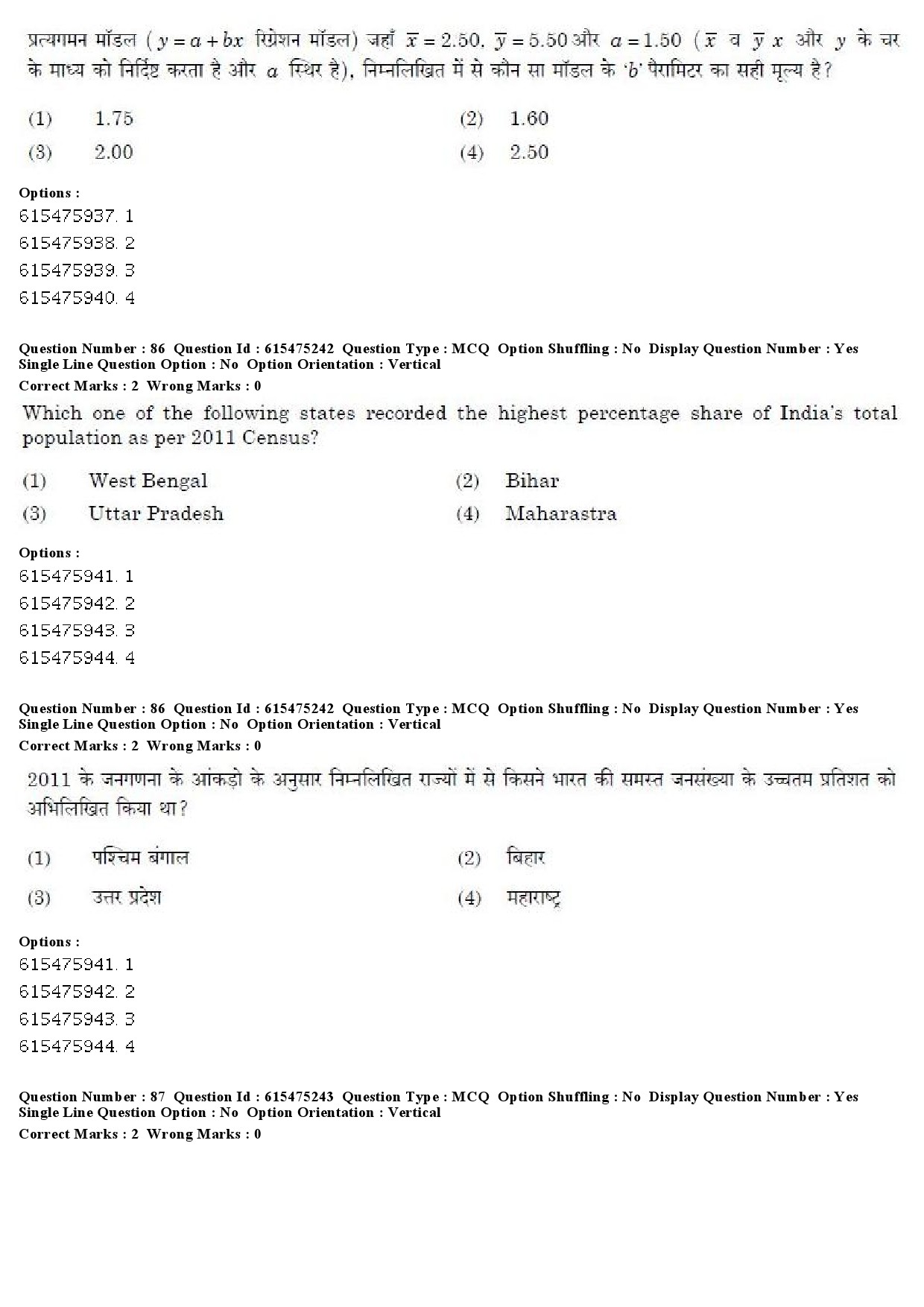 UGC NET Geography Question Paper December 2019 69