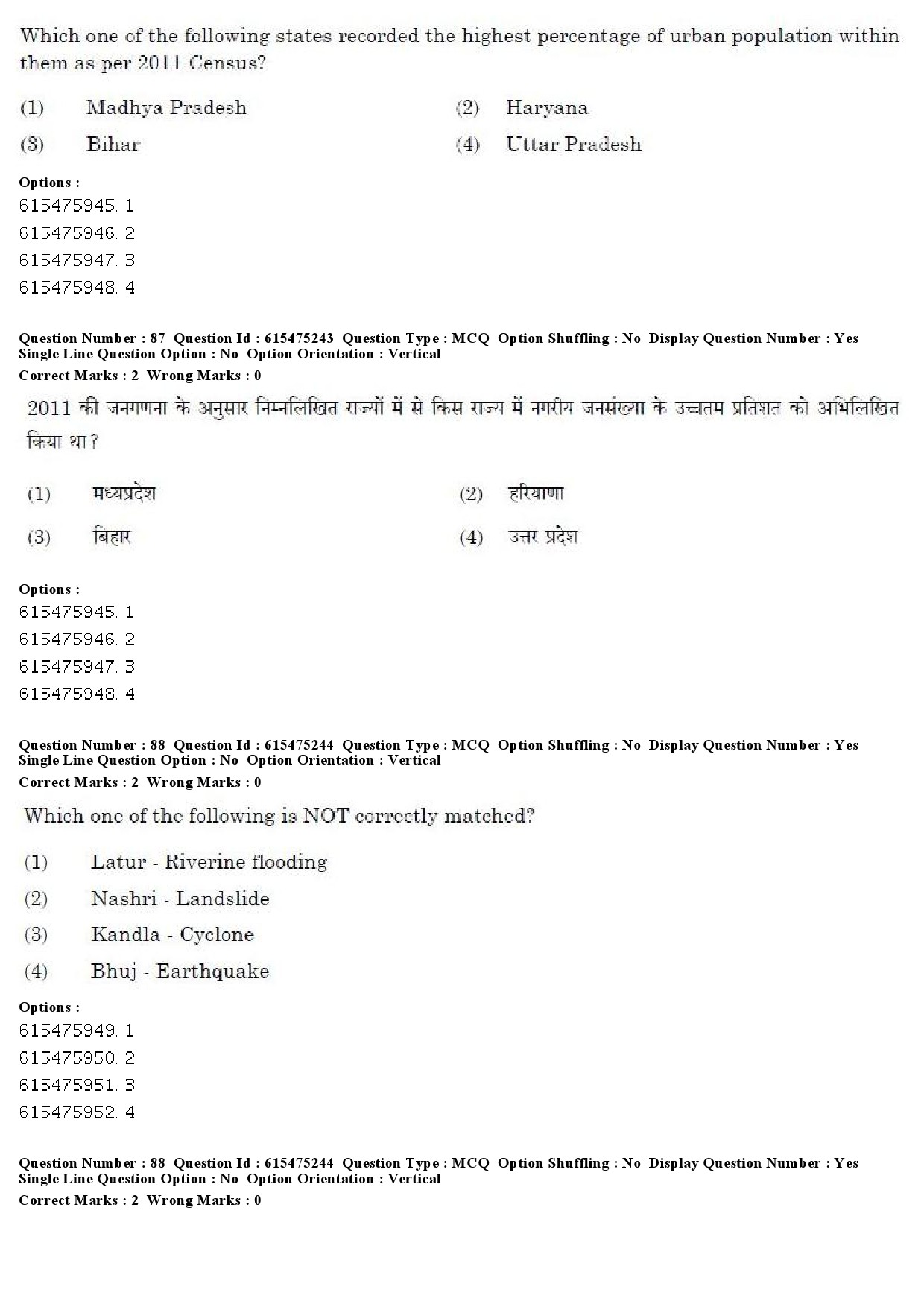 UGC NET Geography Question Paper December 2019 70