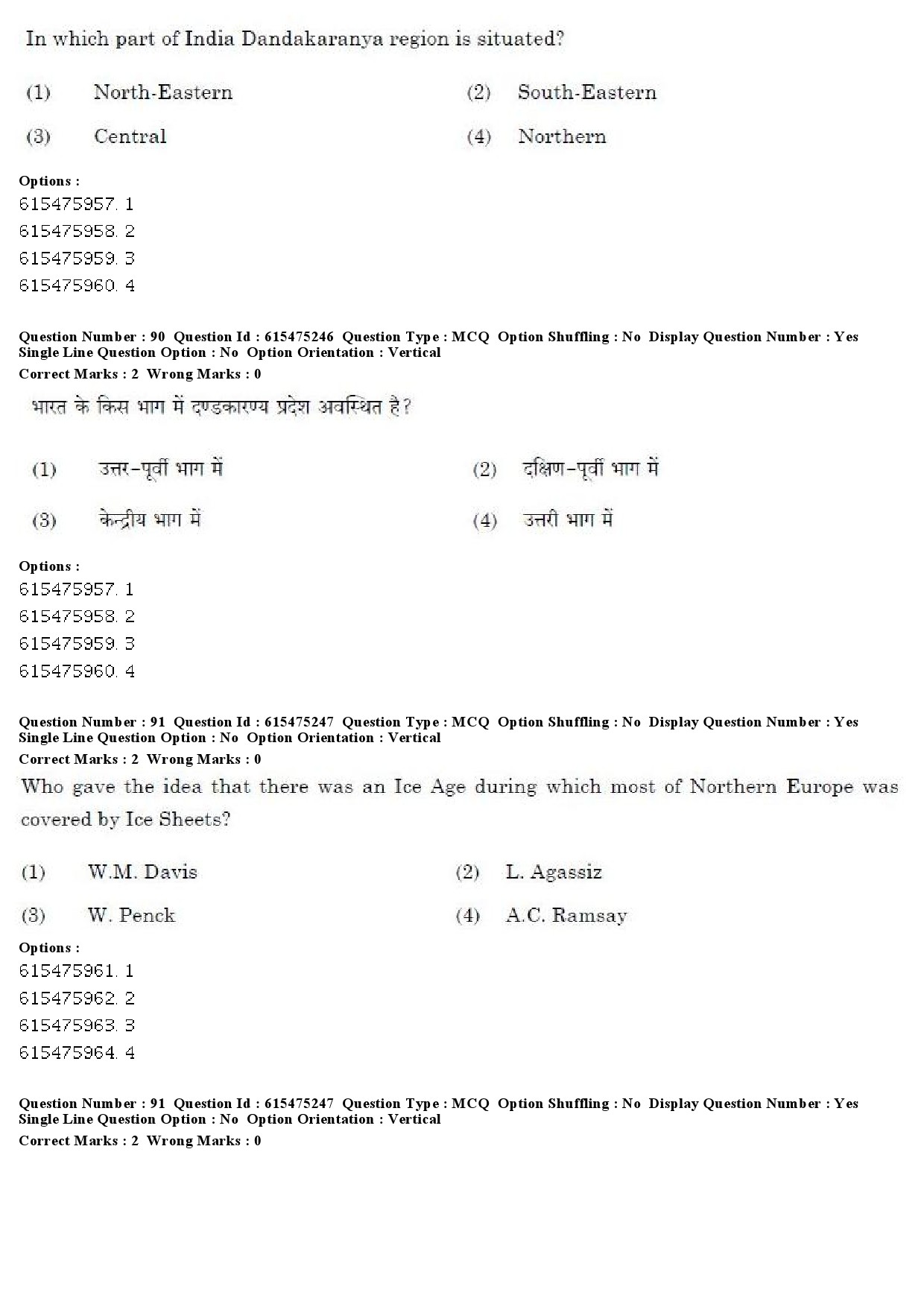 UGC NET Geography Question Paper December 2019 72