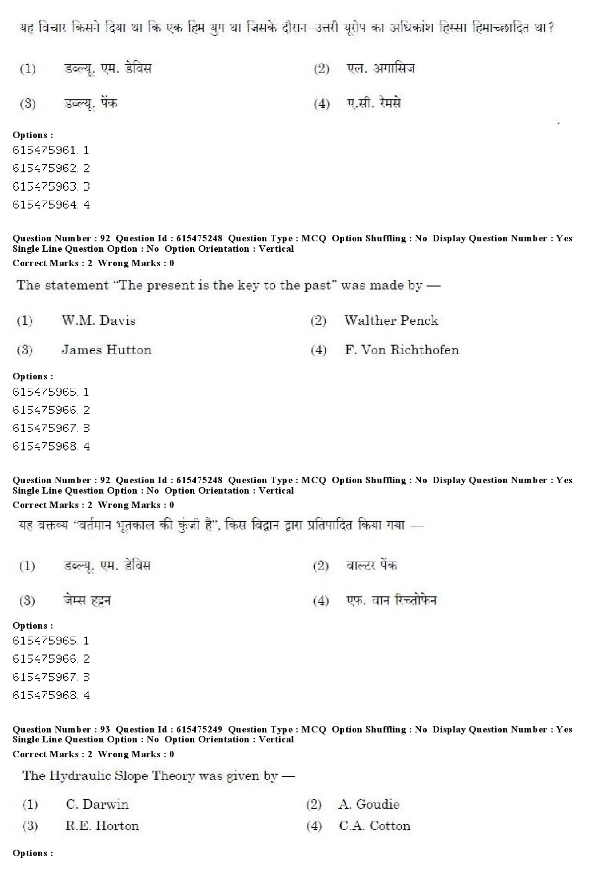 UGC NET Geography Question Paper December 2019 73