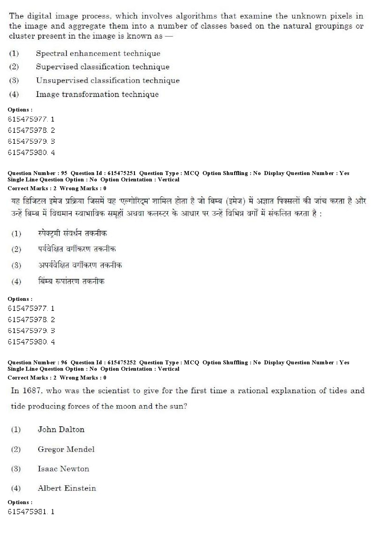 UGC NET Geography Question Paper December 2019 75