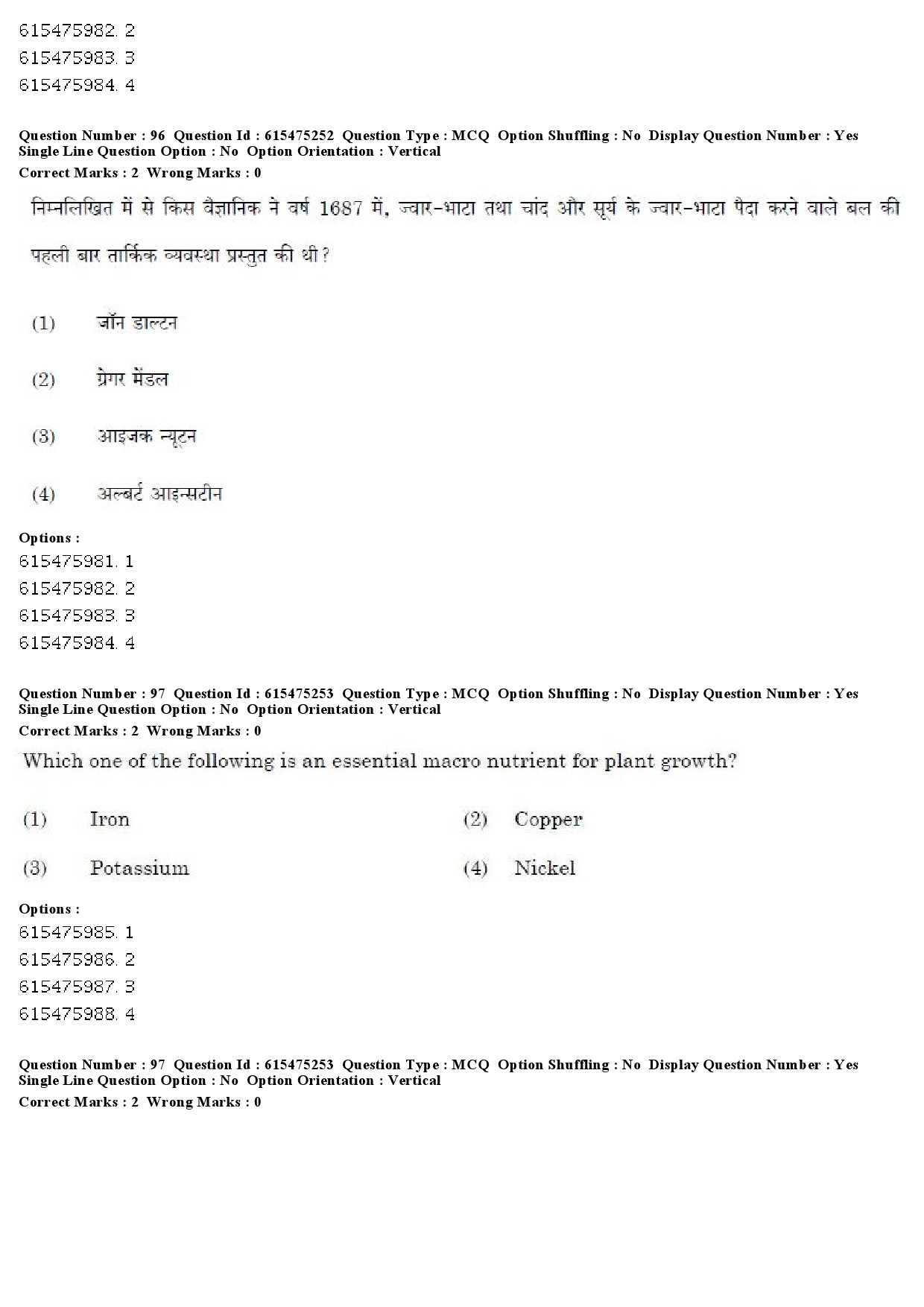 UGC NET Geography Question Paper December 2019 76