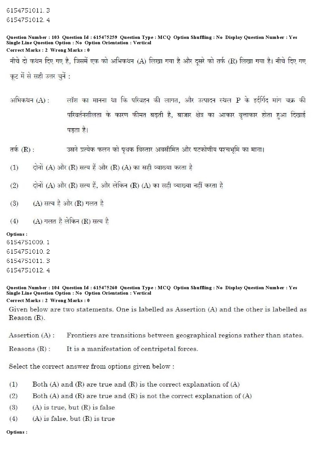 UGC NET Geography Question Paper December 2019 83