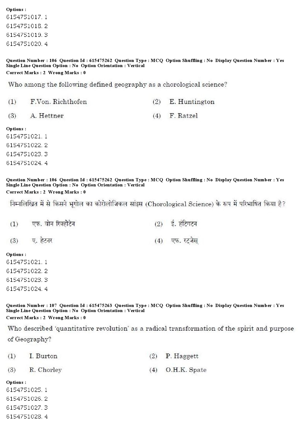 UGC NET Geography Question Paper December 2019 85