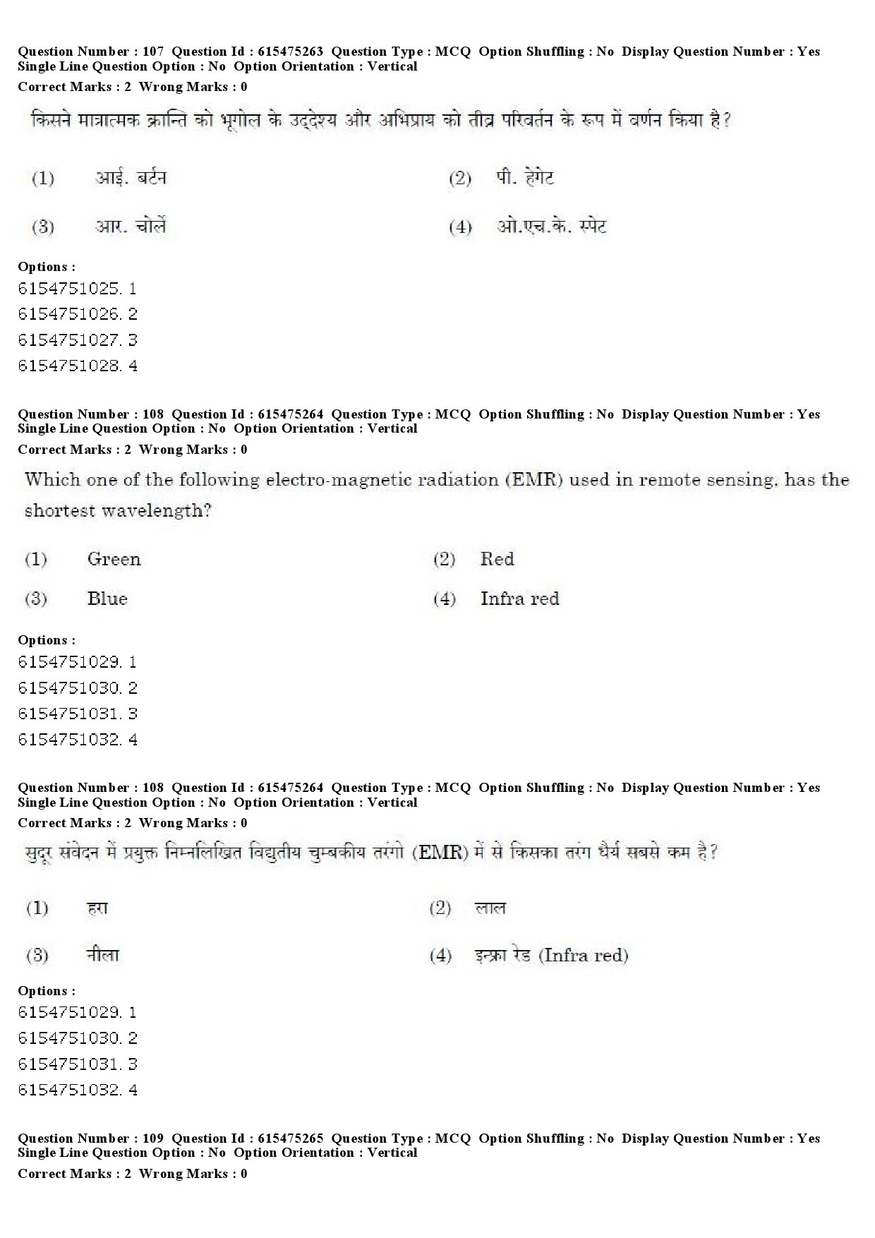 UGC NET Geography Question Paper December 2019 86