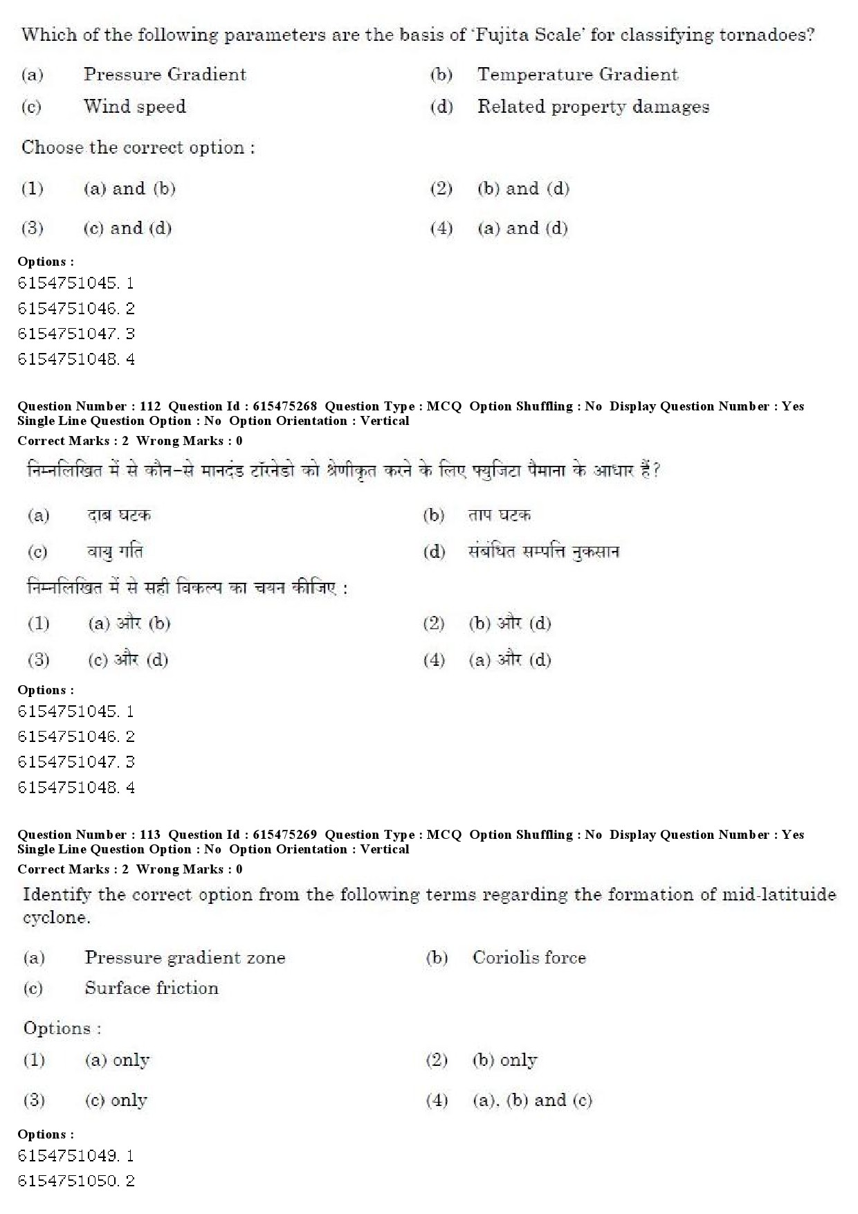 UGC NET Geography Question Paper December 2019 89