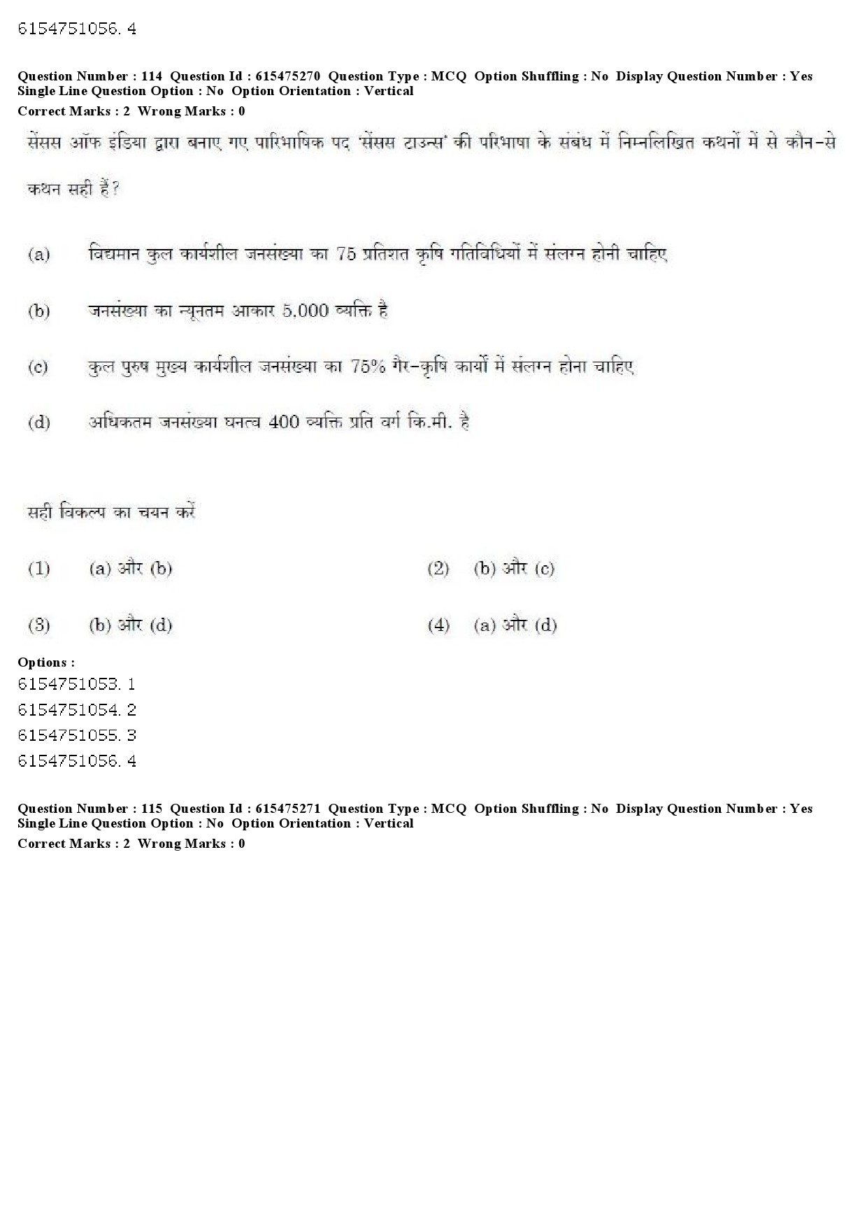 UGC NET Geography Question Paper December 2019 91