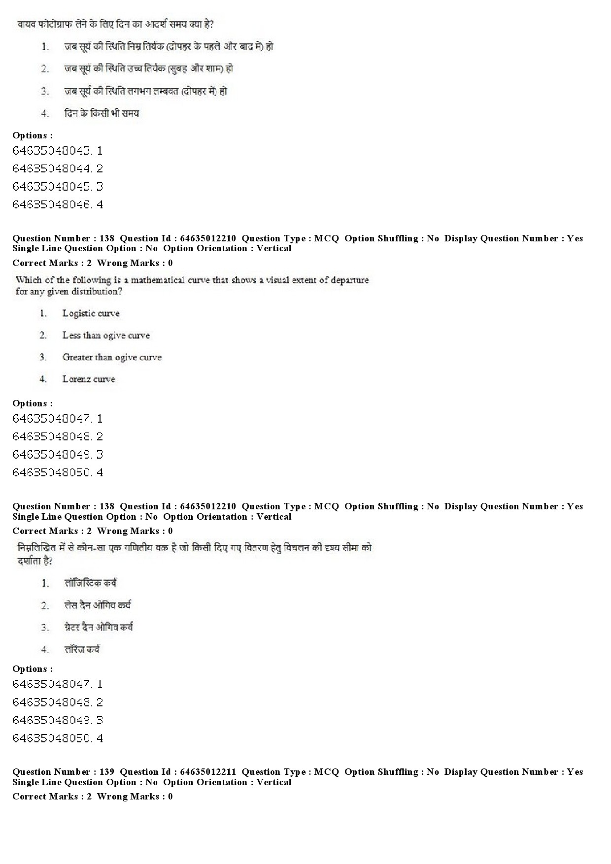 UGC NET Geography Question Paper June 2019 101