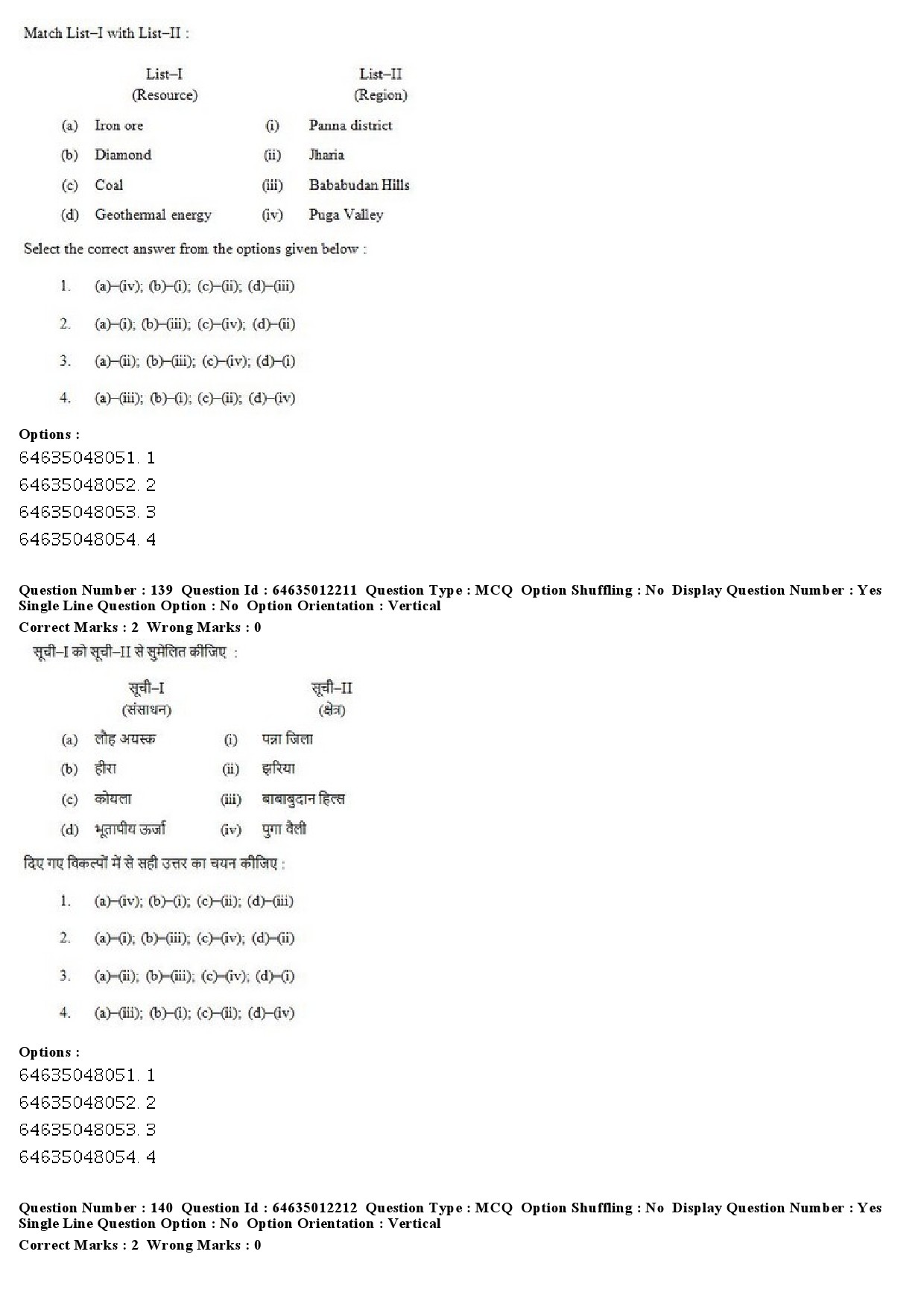 UGC NET Geography Question Paper June 2019 102