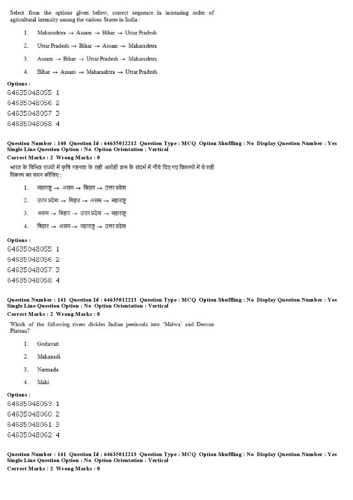 UGC NET Geography Question Paper June 2019 103