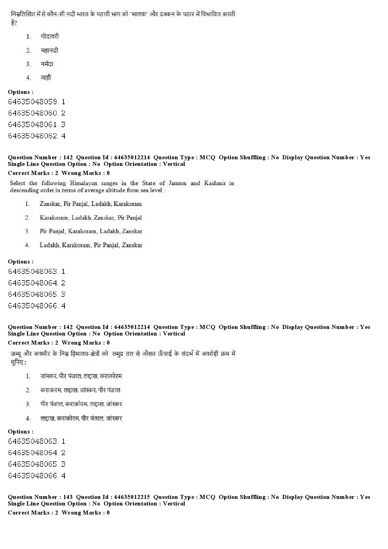 UGC NET Geography Question Paper June 2019 104