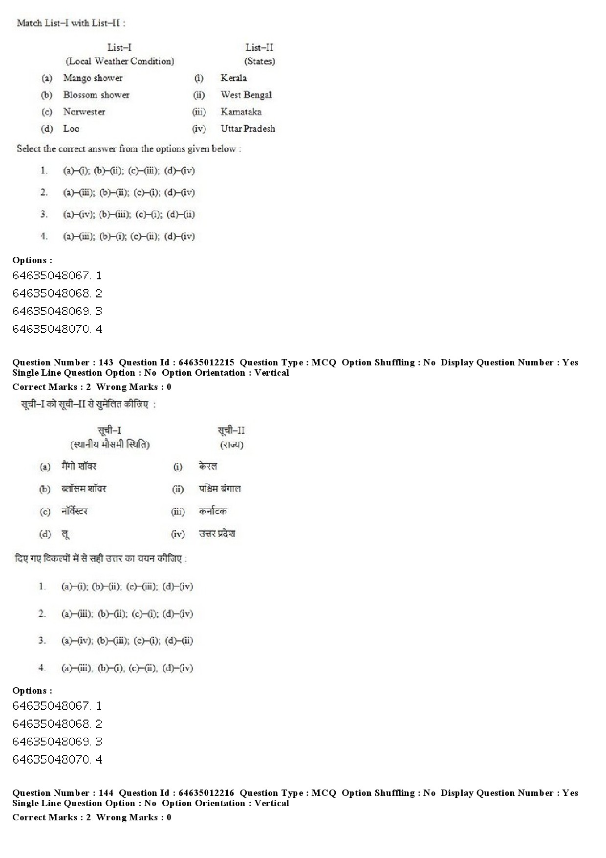 UGC NET Geography Question Paper June 2019 105