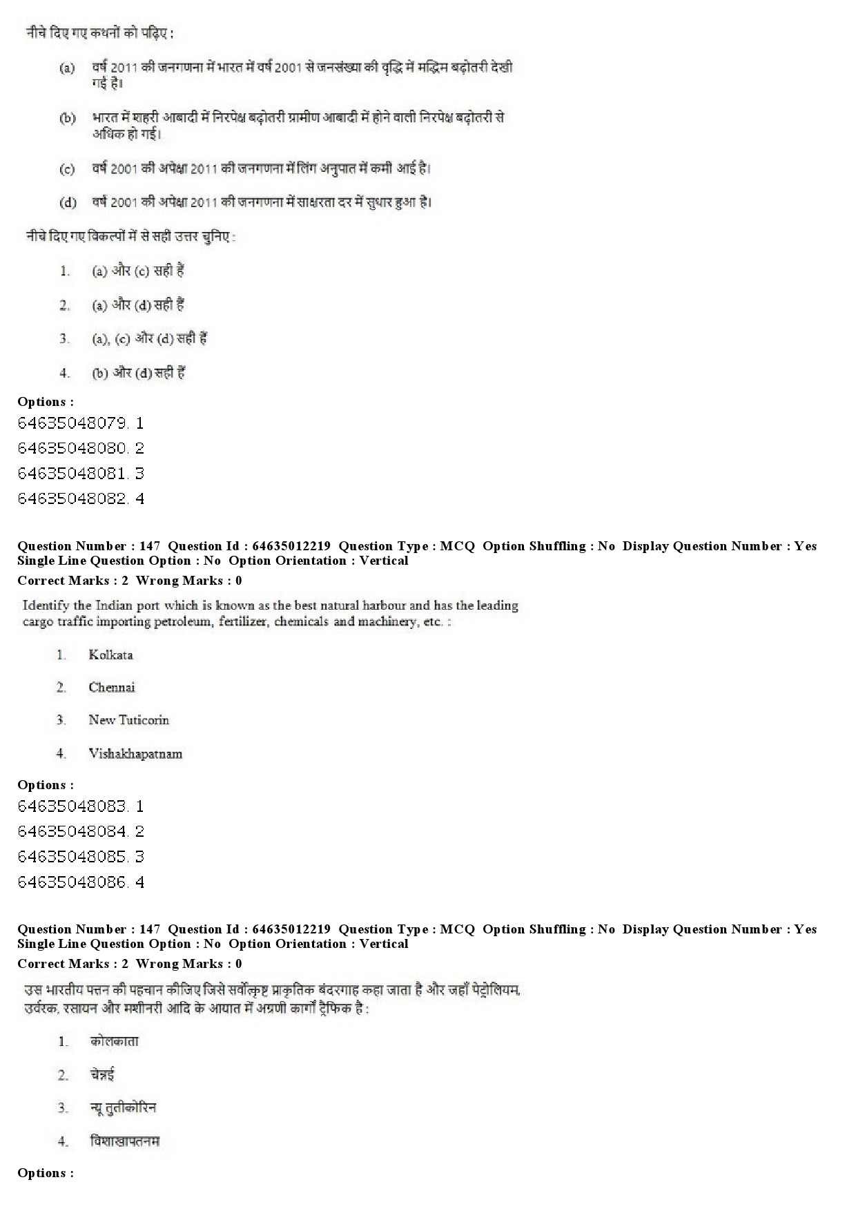 UGC NET Geography Question Paper June 2019 108