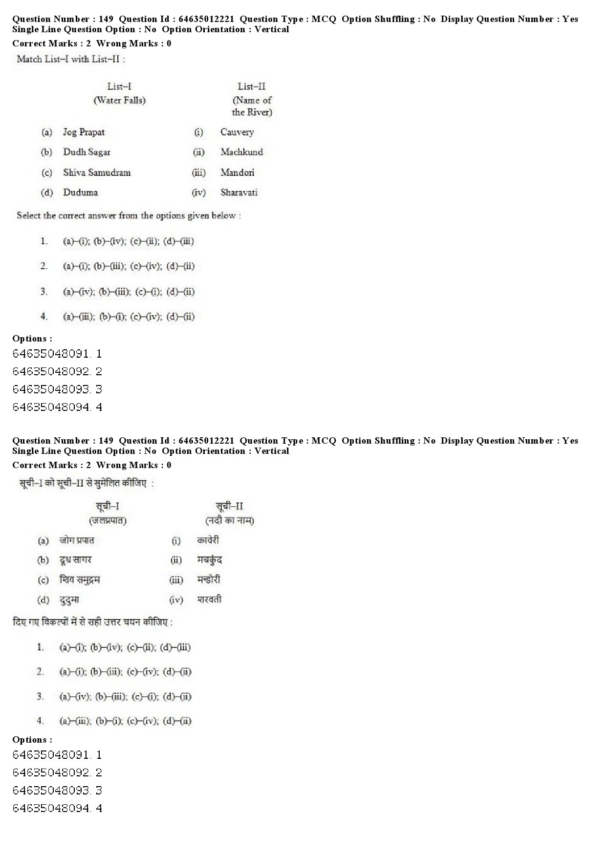 UGC NET Geography Question Paper June 2019 110