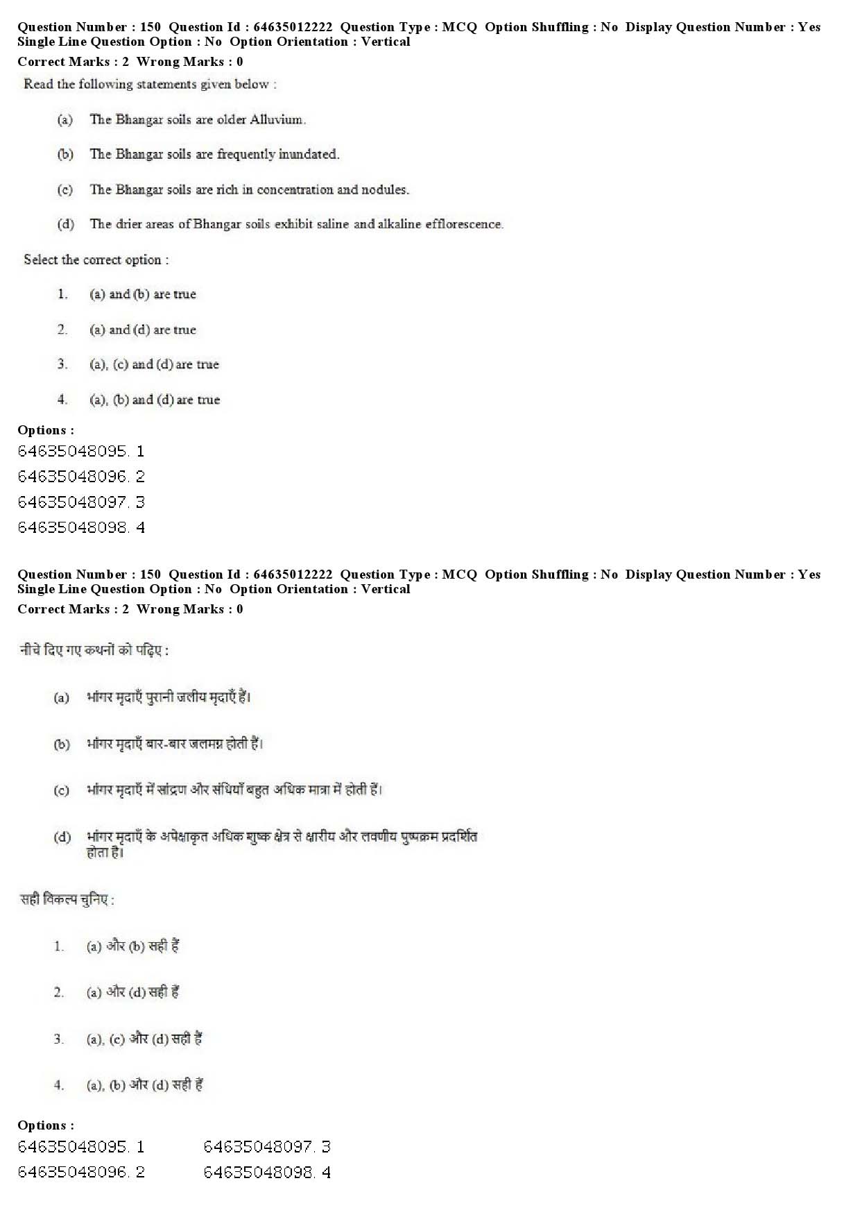 UGC NET Geography Question Paper June 2019 111