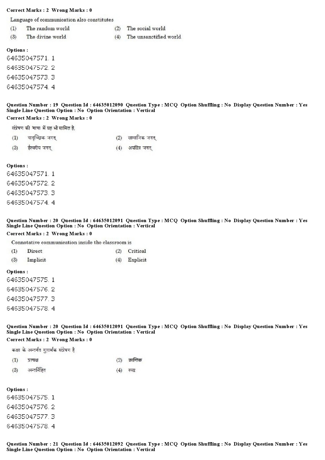 UGC NET Geography Question Paper June 2019 14