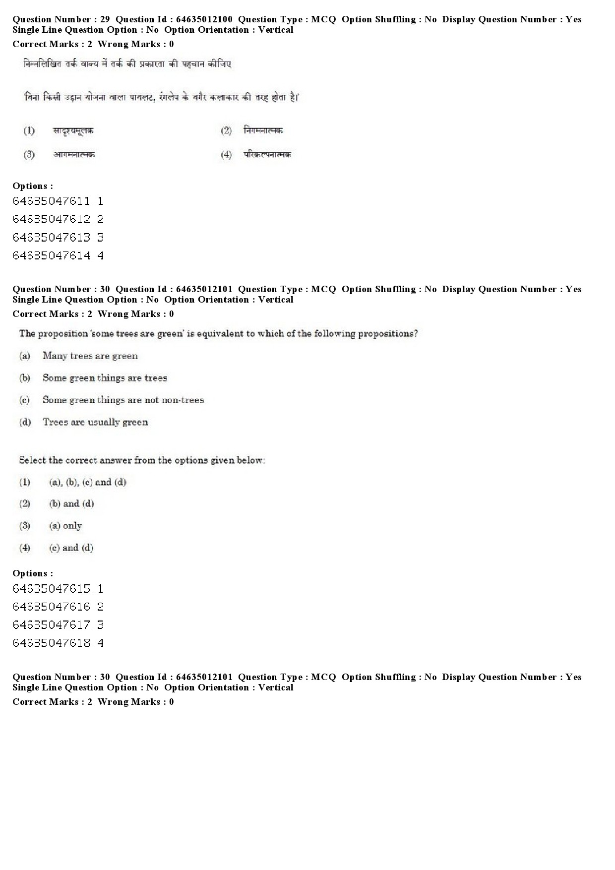 UGC NET Geography Question Paper June 2019 20