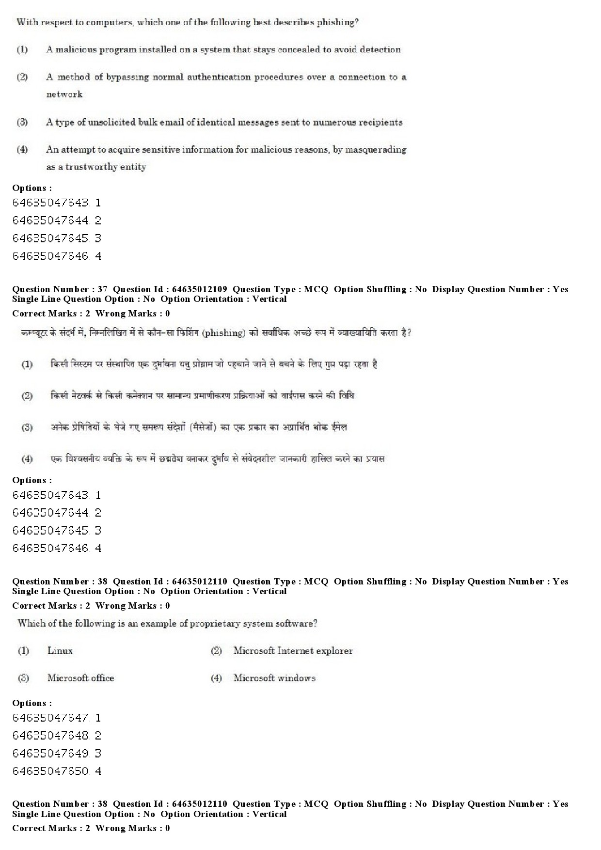 UGC NET Geography Question Paper June 2019 26