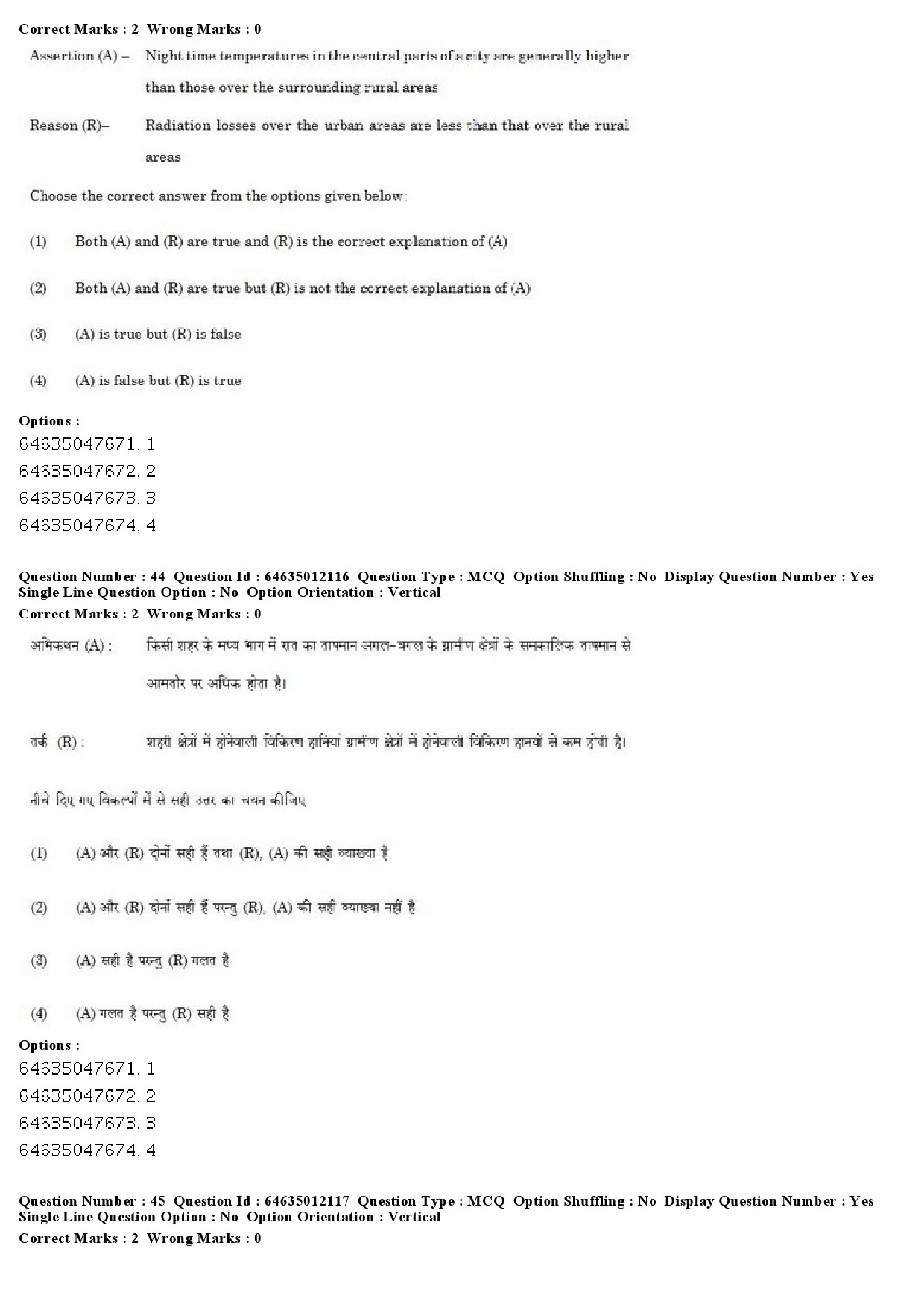 UGC NET Geography Question Paper June 2019 31