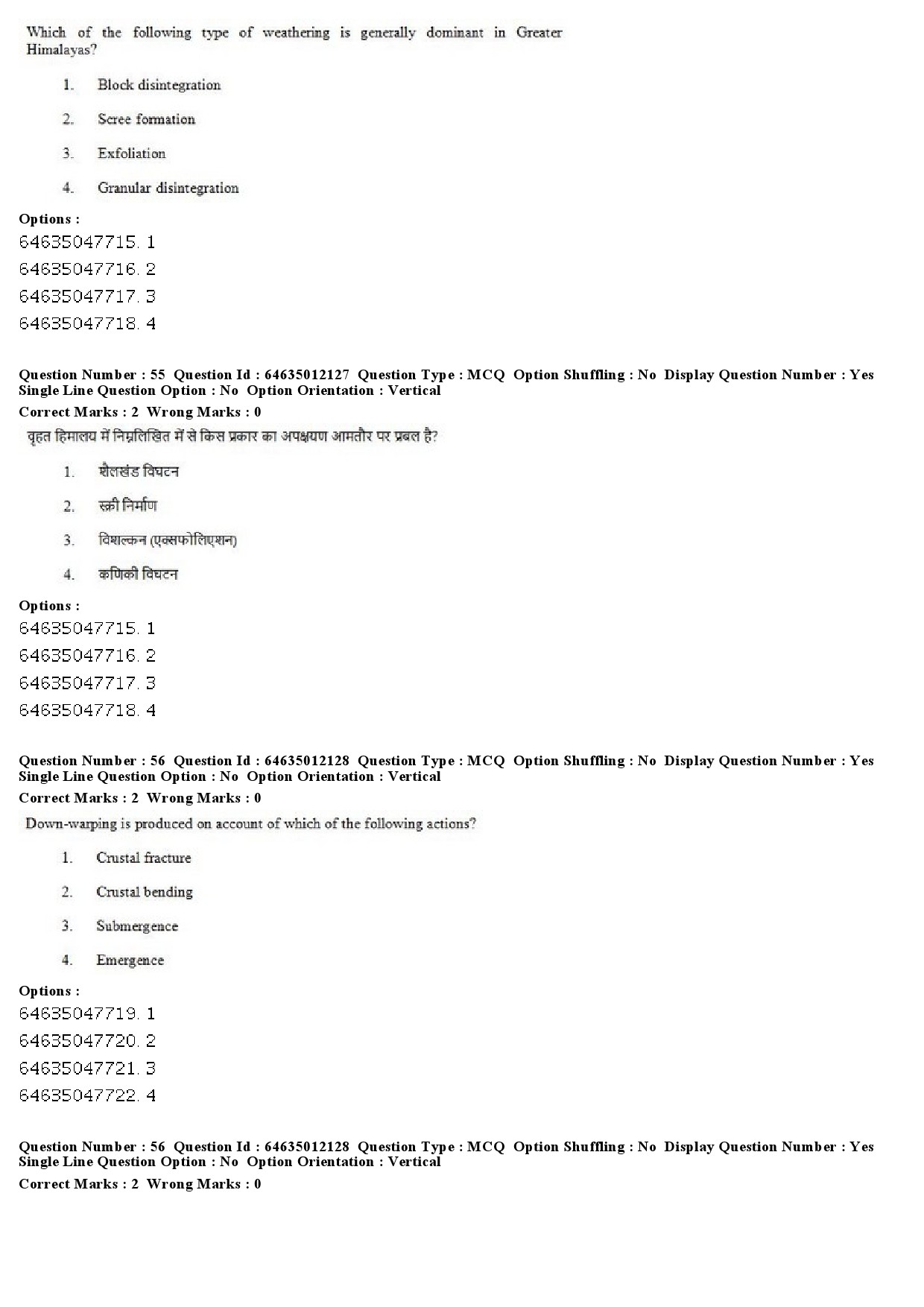 UGC NET Geography Question Paper June 2019 39