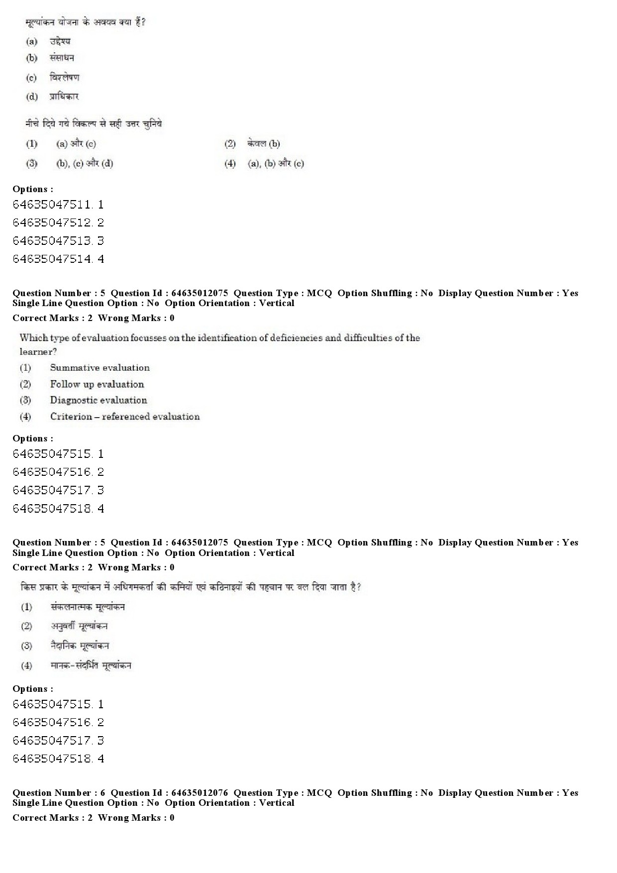 UGC NET Geography Question Paper June 2019 4