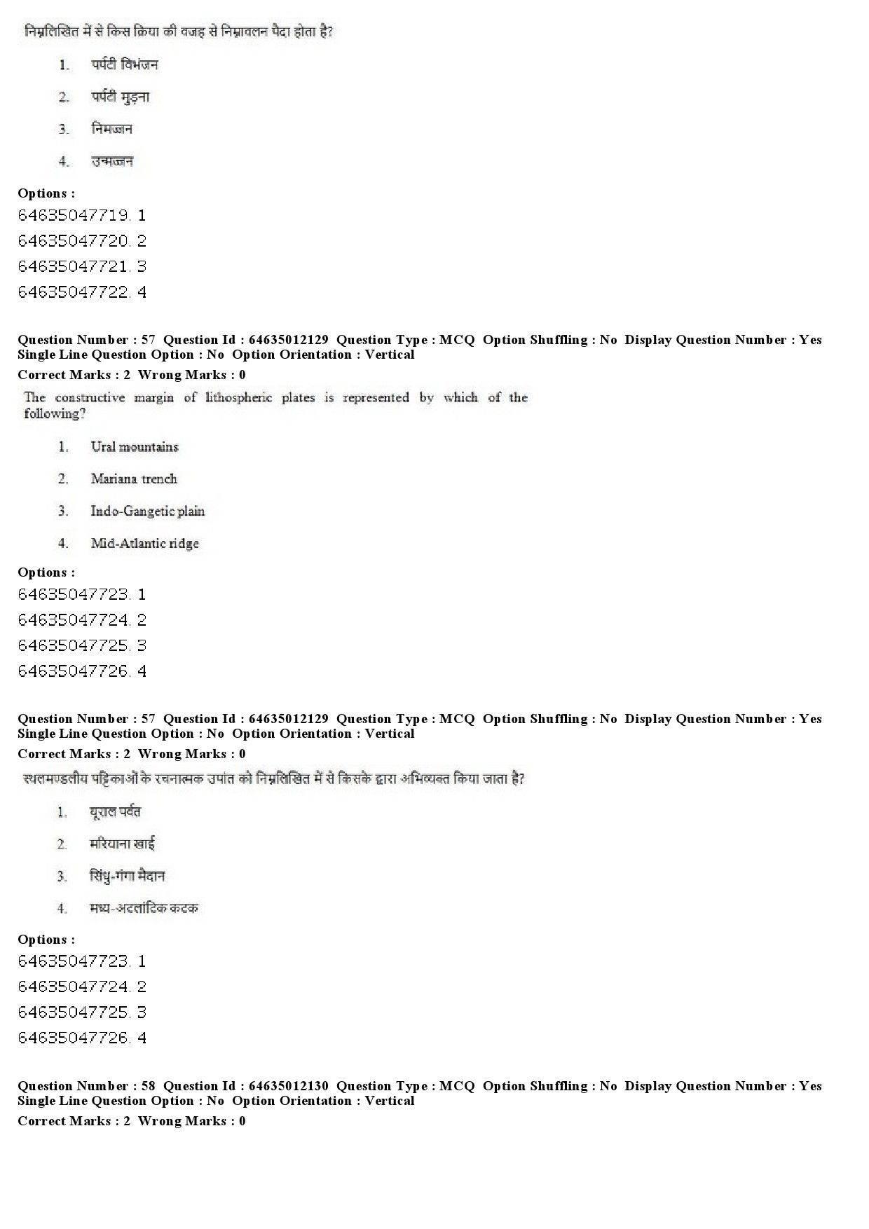 UGC NET Geography Question Paper June 2019 40