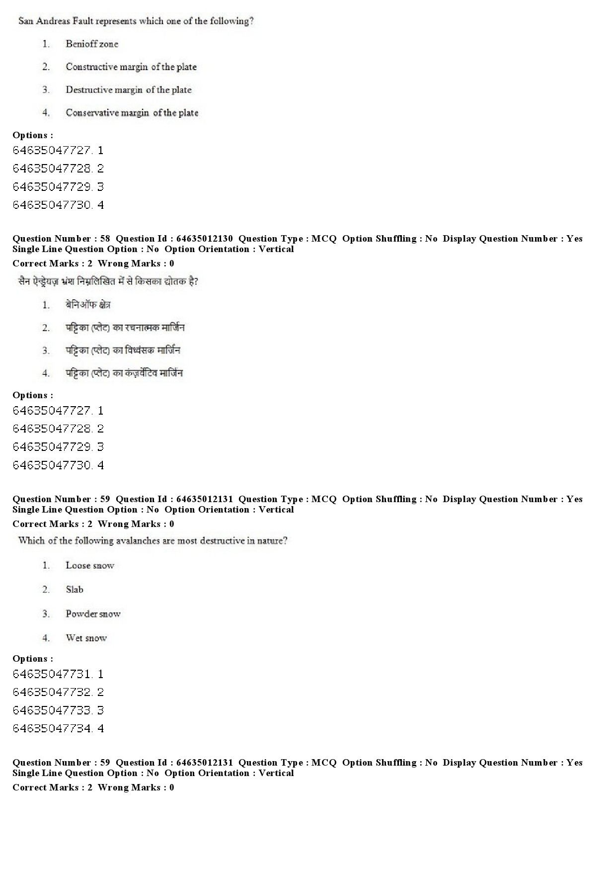 UGC NET Geography Question Paper June 2019 41