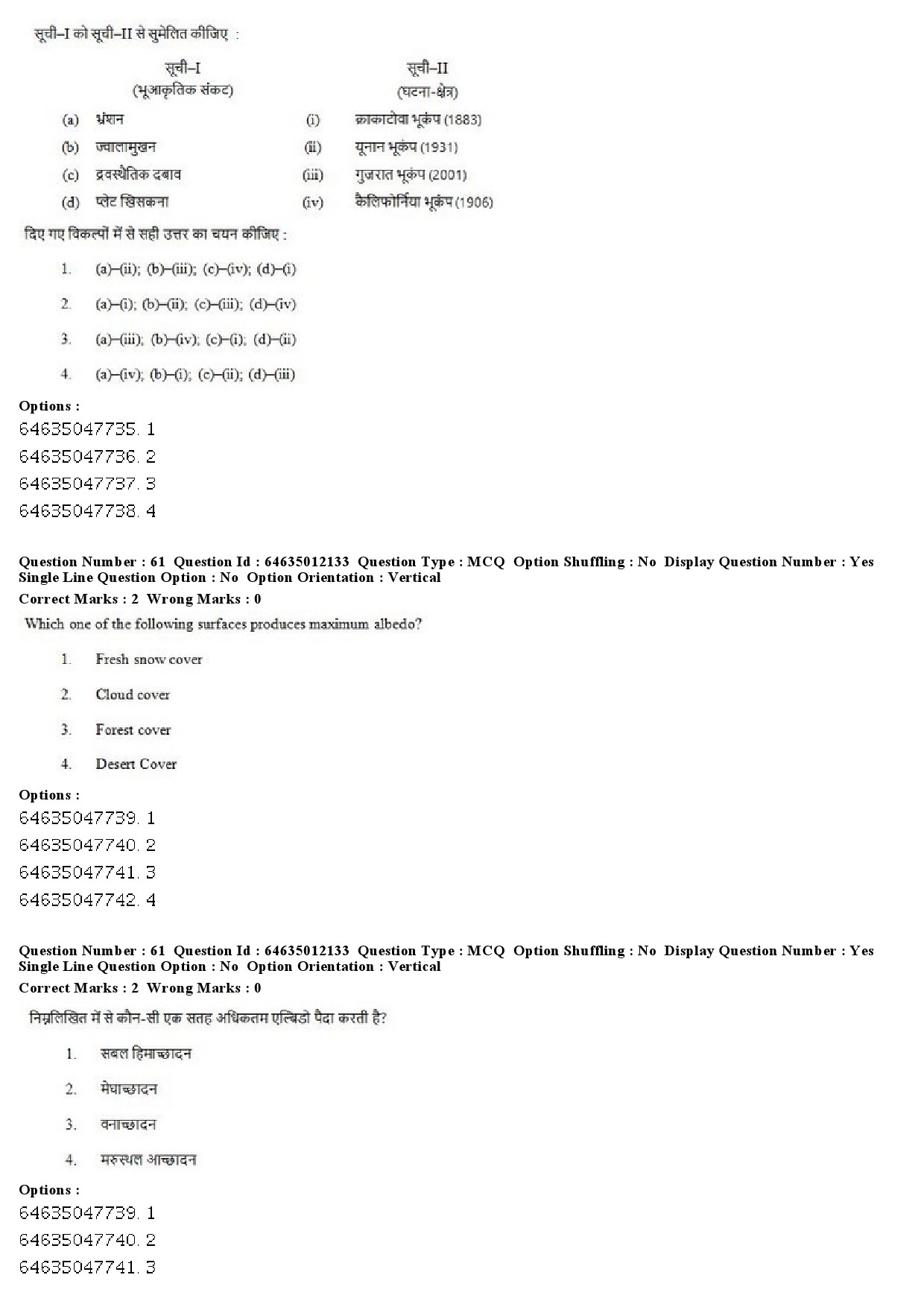 UGC NET Geography Question Paper June 2019 43