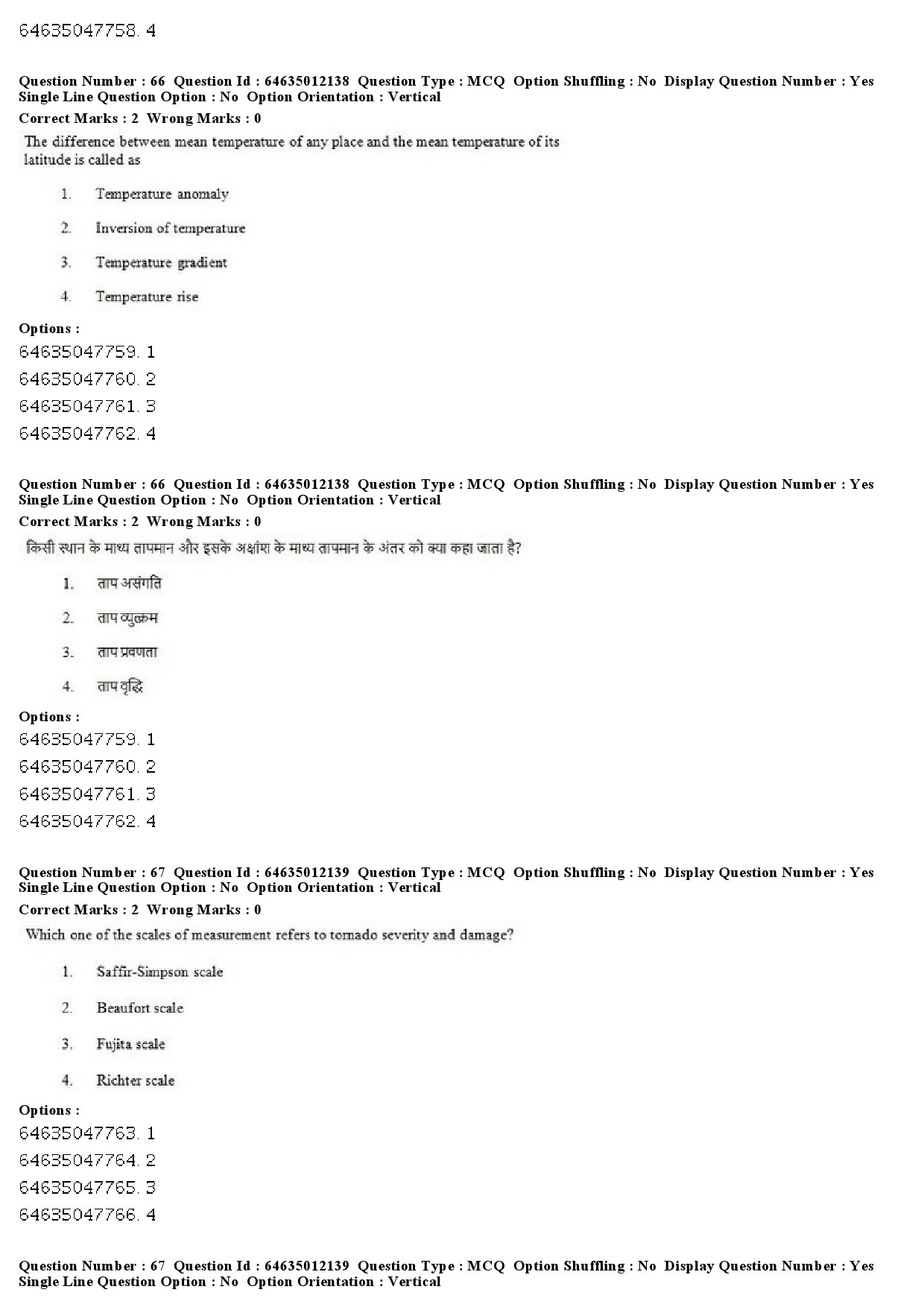 UGC NET Geography Question Paper June 2019 47