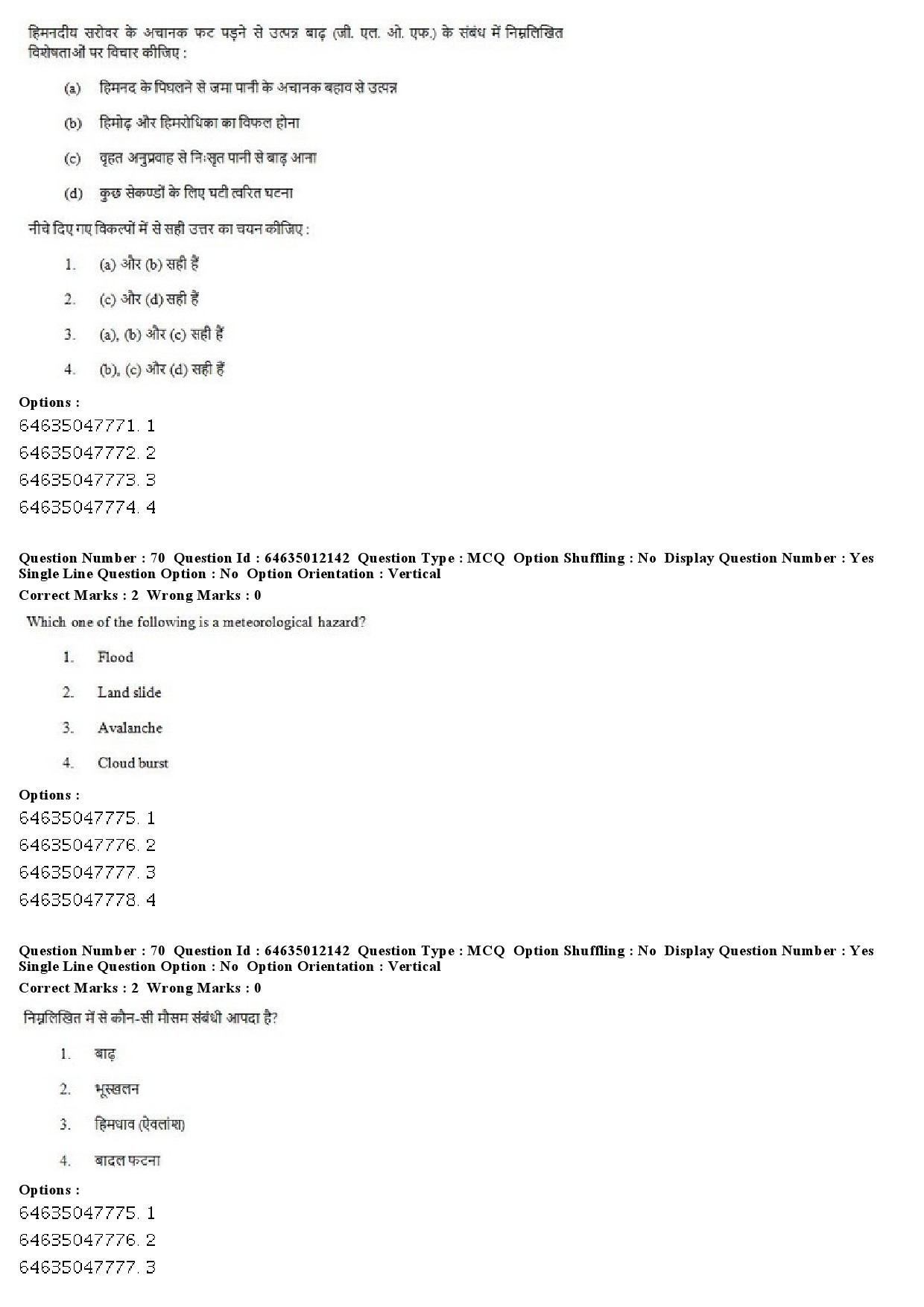 UGC NET Geography Question Paper June 2019 50